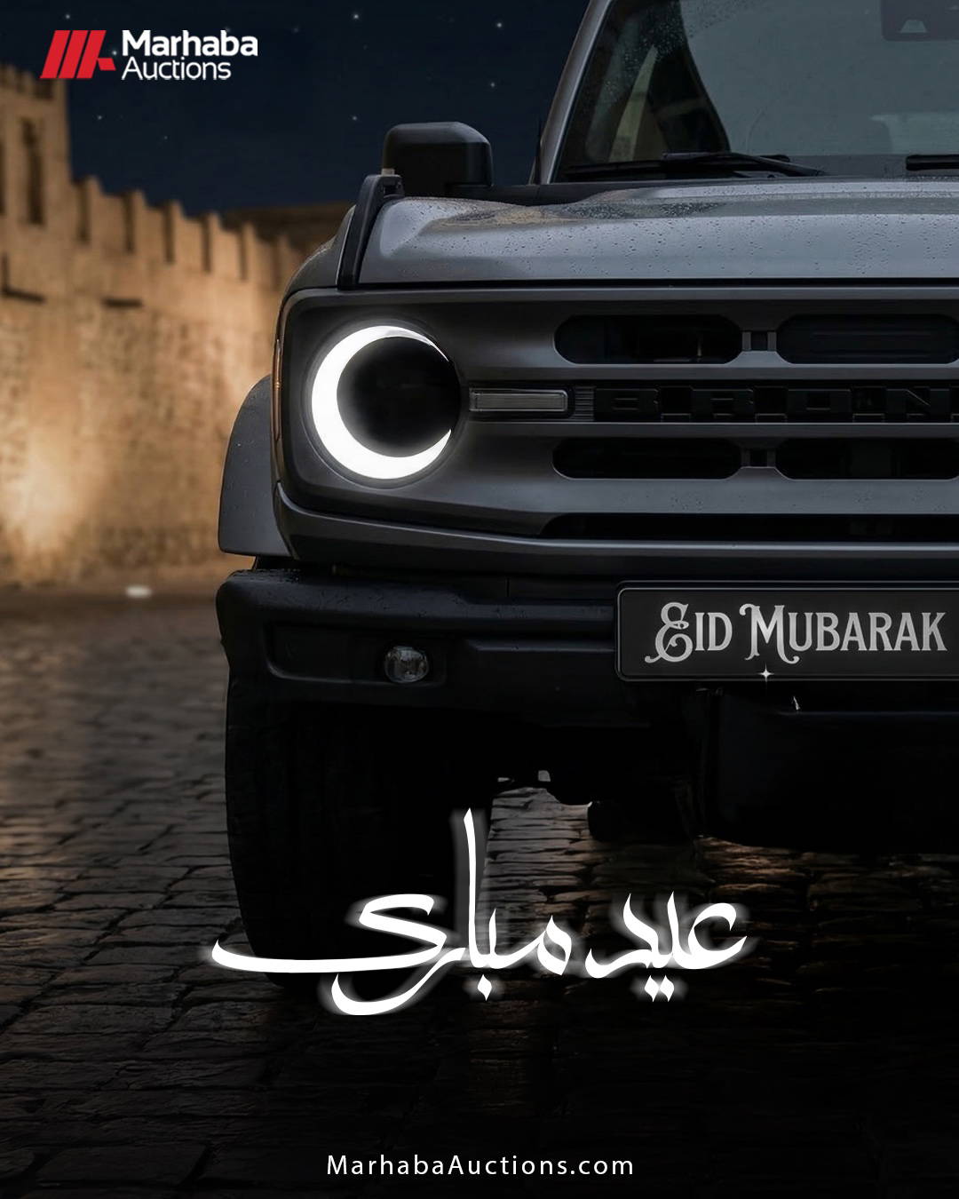 Eid Mubarak UAE(2026) | Celebrate the Season with Marhaba Auctions