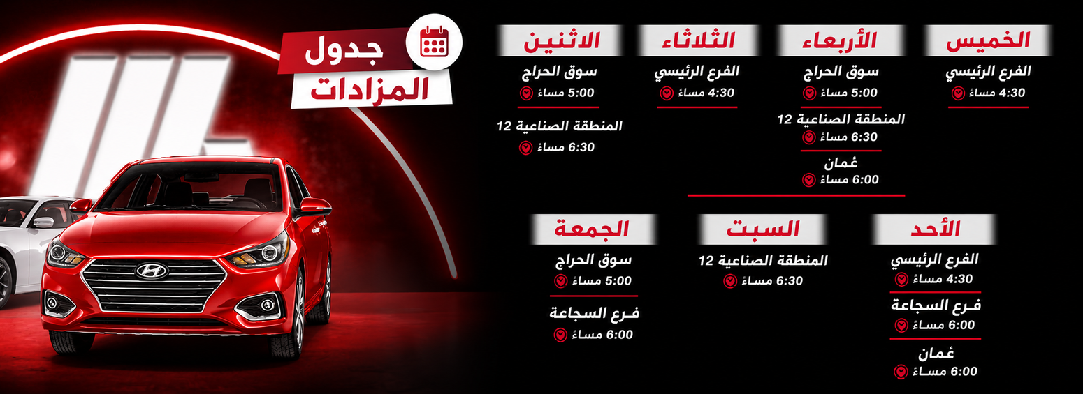 Marhaba Auctions hero banner