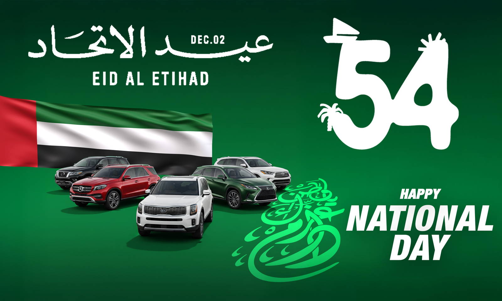 UAE National Day Auction Celebration at Marhaba Auctions (2025)