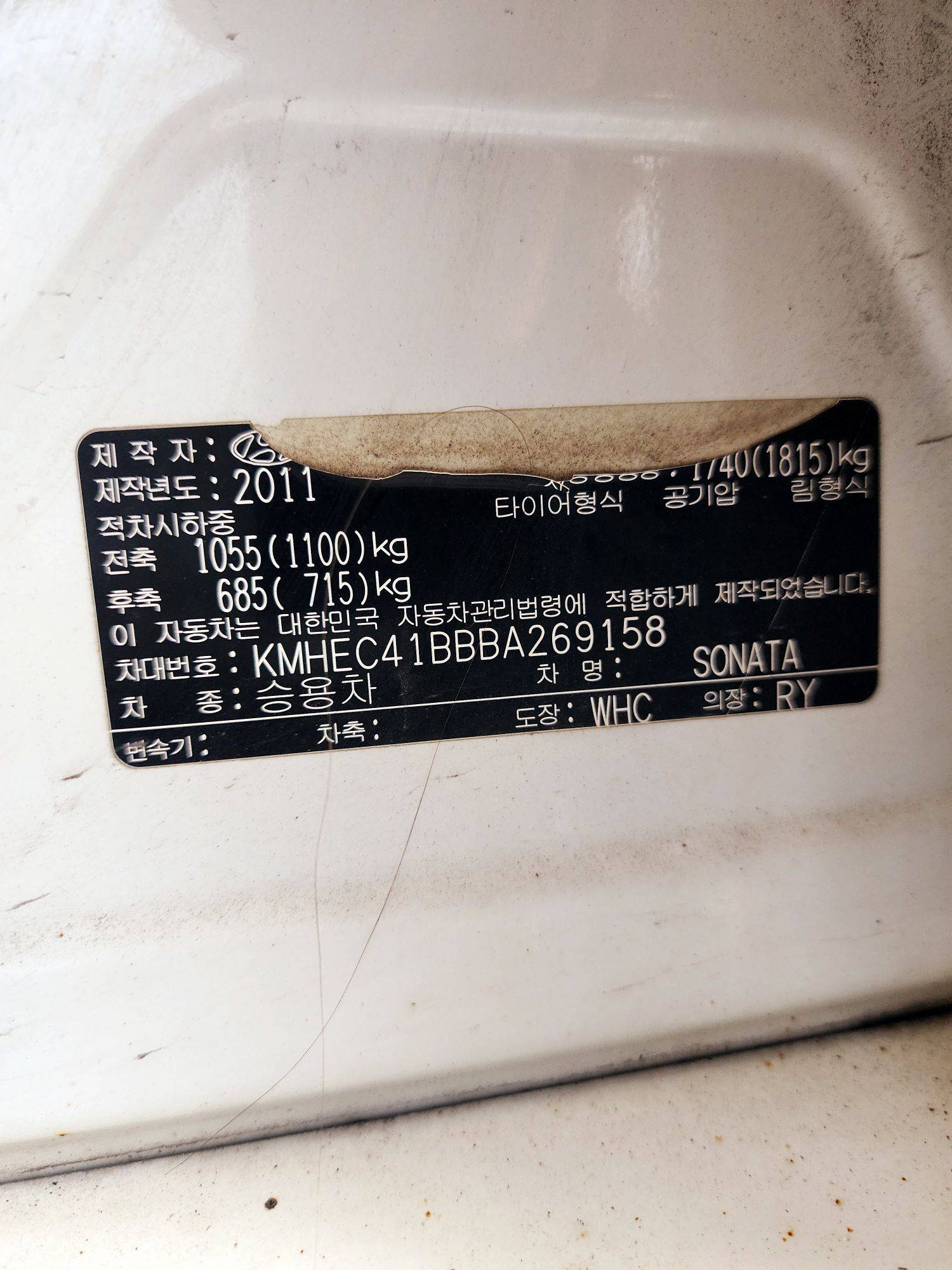 2011 HYUNDAI SONATA — 195192 KM — Lot 269158 — Souq - Marhaba Auctions Used Cars - Image 9