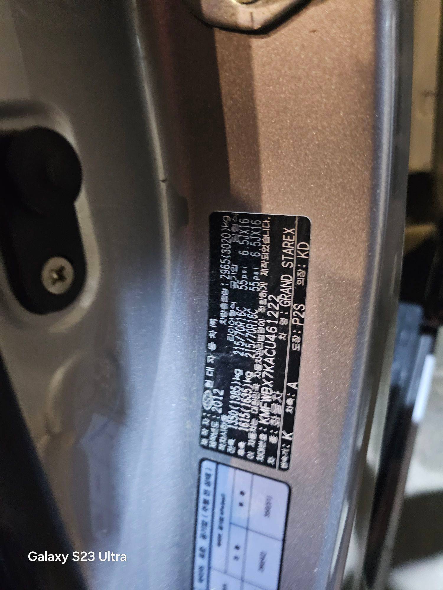 HYUNDAI GRAND STAREX 2012 - Marhaba Auction Used Cars - Image 9