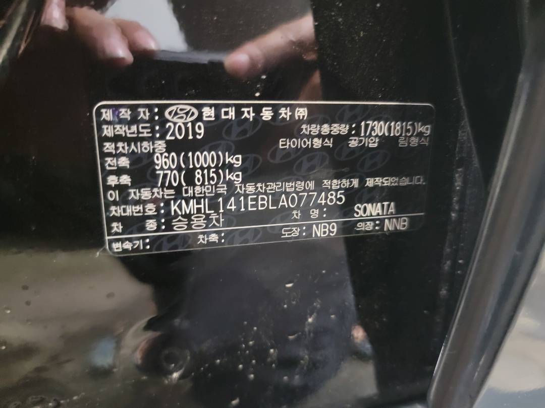 2020 HYUNDAI SONATA — 37407 KM — Lot A077485 - Marhaba Auctions Used Cars - Image 10