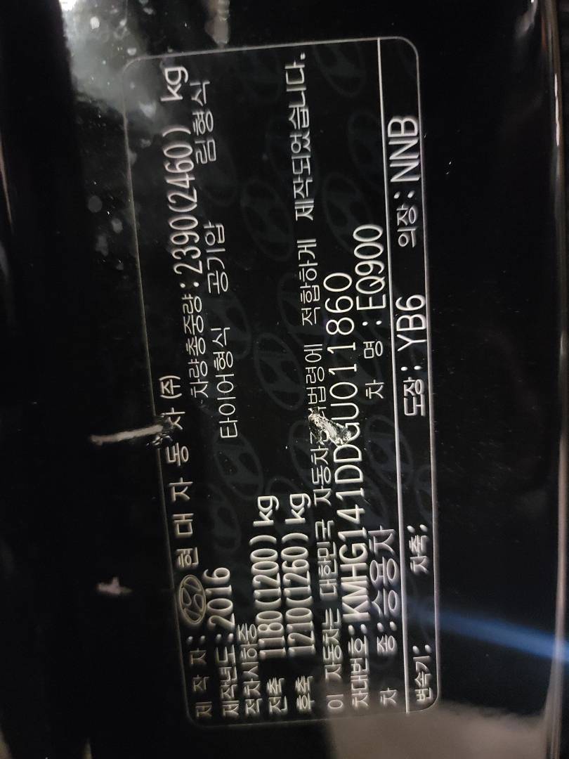 2016 GENESIS EQ900 — 149931 KM — Lot GU01186 — Main - Marhaba Auctions Used Cars - Image 10