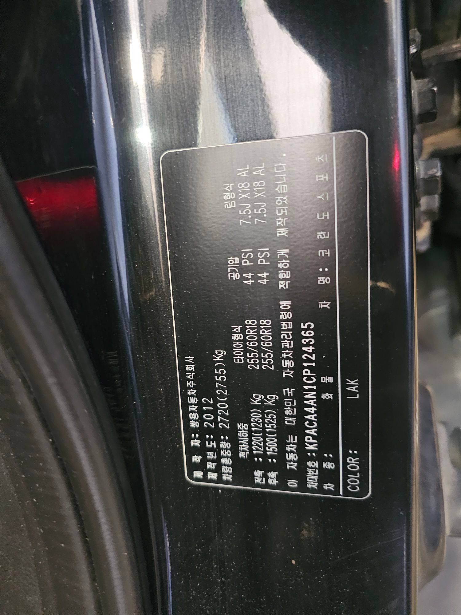 SSANGYONG KORANDO SPORT 2012 - Marhaba Auction Used Cars - Image 10