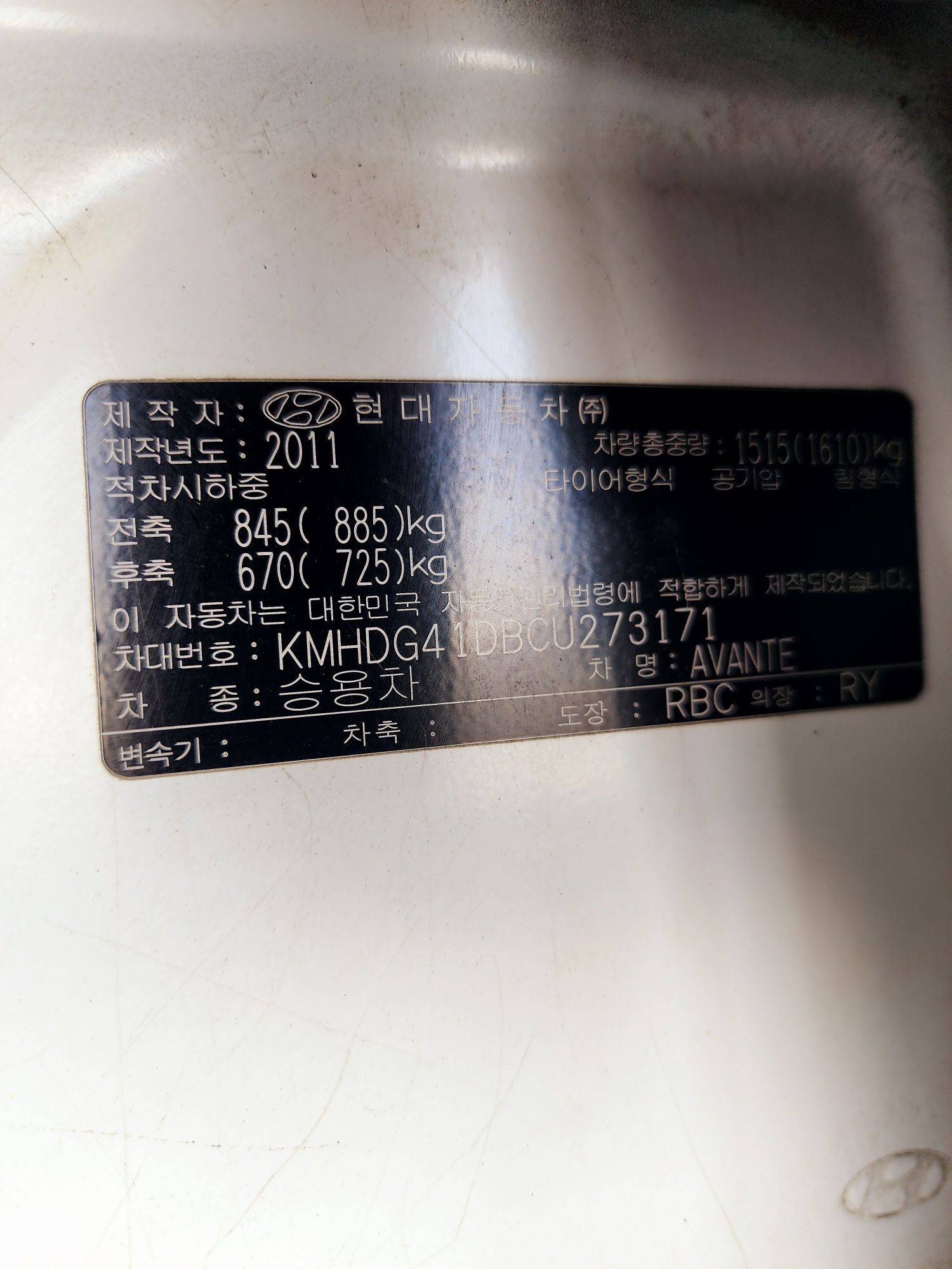 HYUNDAI AVANTE 2012 - Marhaba Auction Used Cars - Image 9