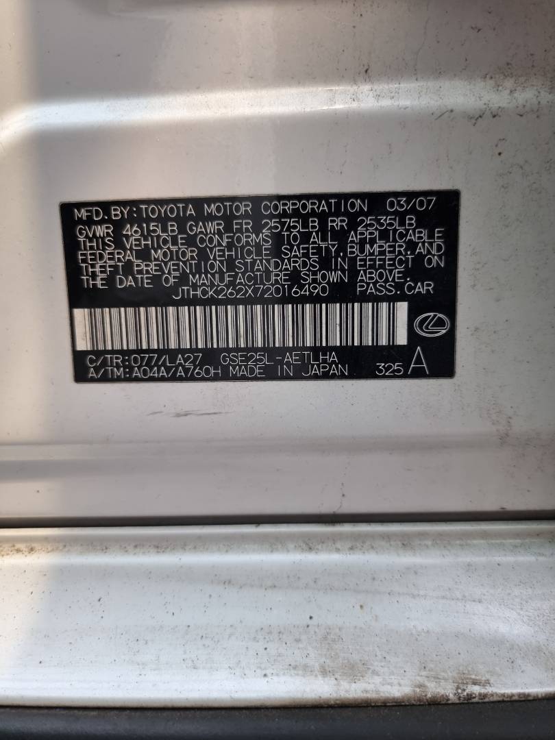 LEXUS IS 250 2007 - Marhaba Auction Used Cars - Image 10