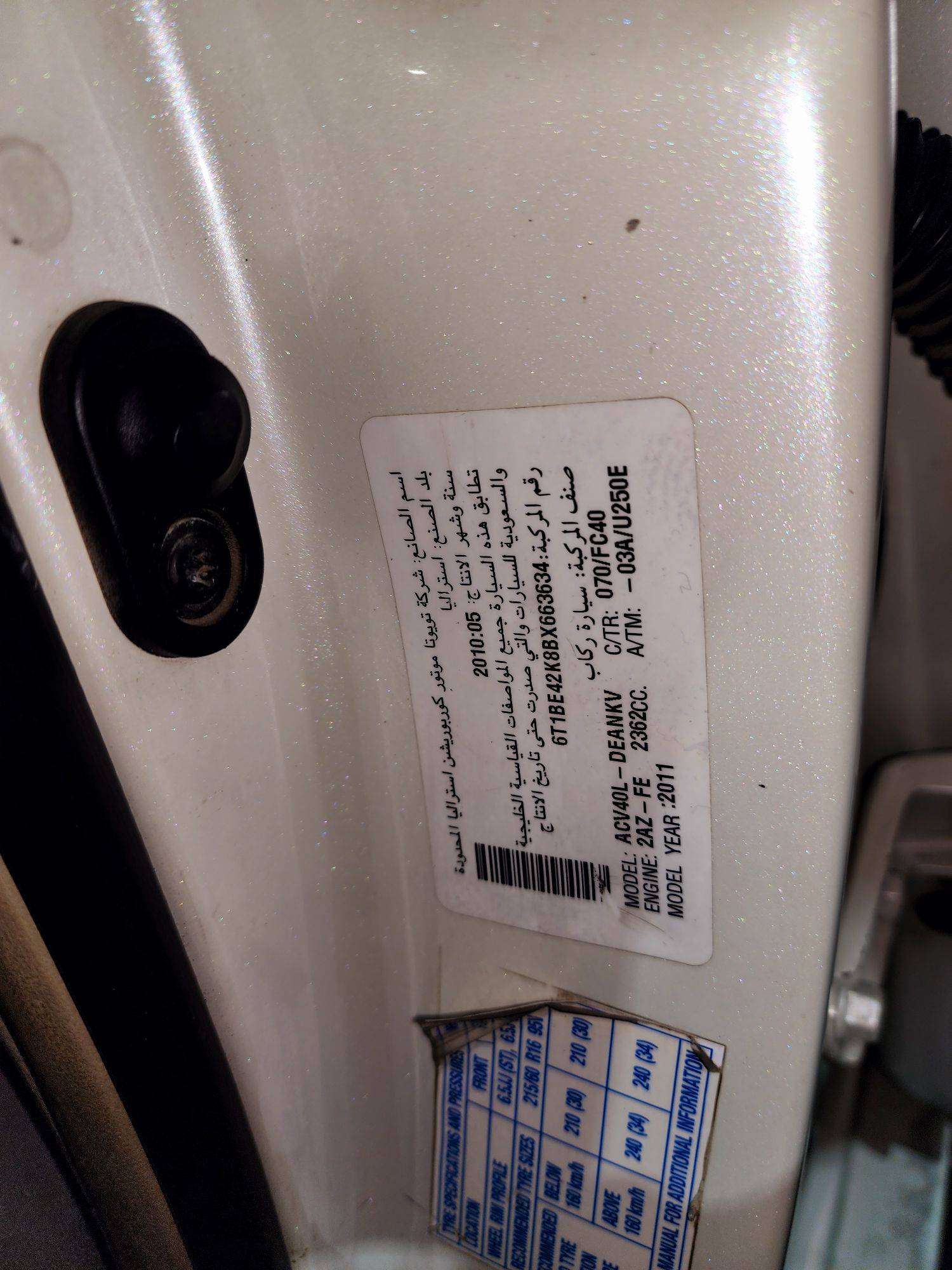 2011 TOYOTA CAMRY — 255936 KM — Lot 8BX663634 — Souq - Marhaba Auctions Used Cars - Image 9
