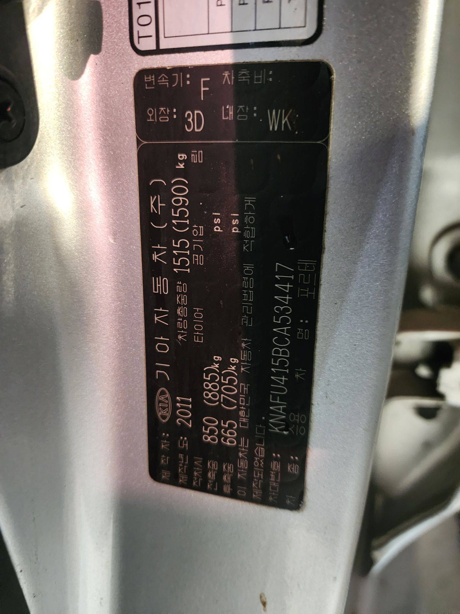 KIA FORTE 2012 - Marhaba Auction Used Cars - Image 10