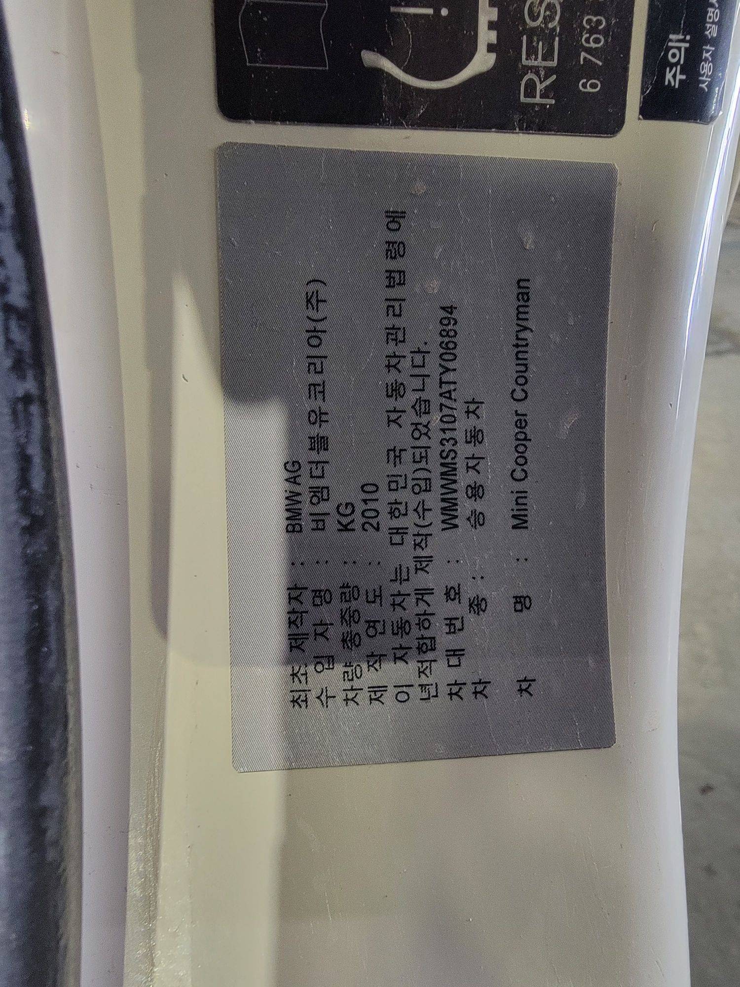 MINI COOPER 2011 - Marhaba Auction Used Cars - Image 8