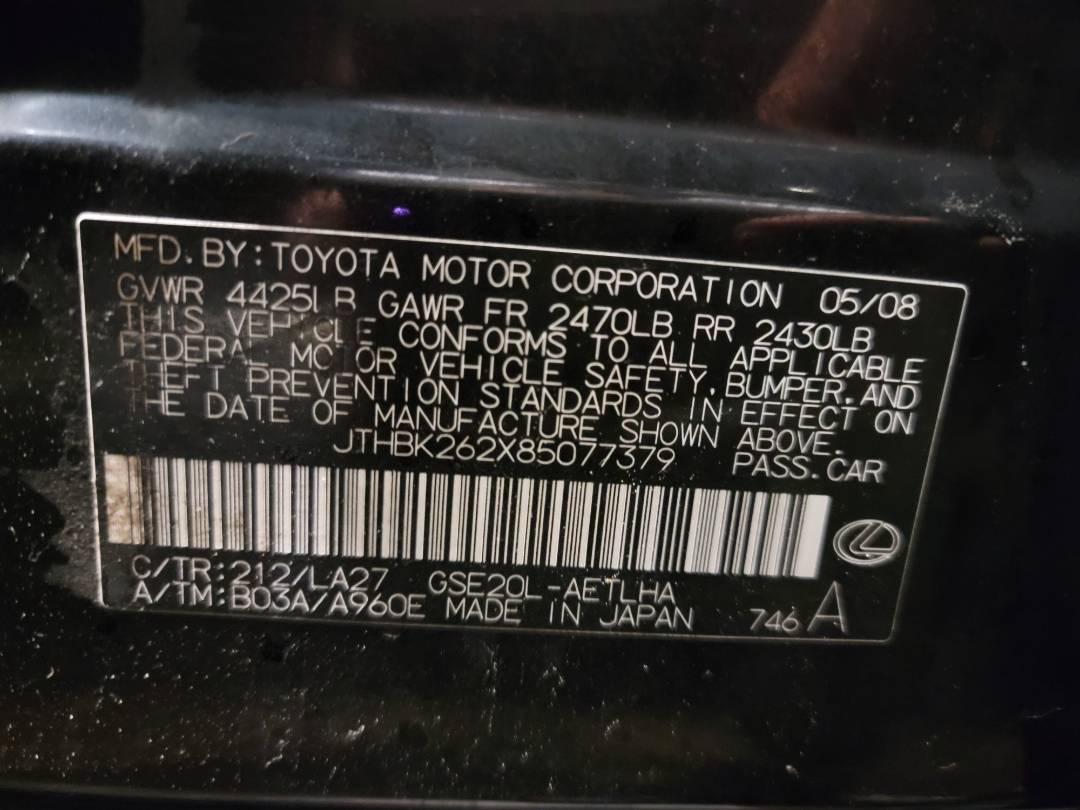 2008 LEXUS IS 250 — 295135 Miles — Lot 77379 - Marhaba Auctions Used Cars - Image 8