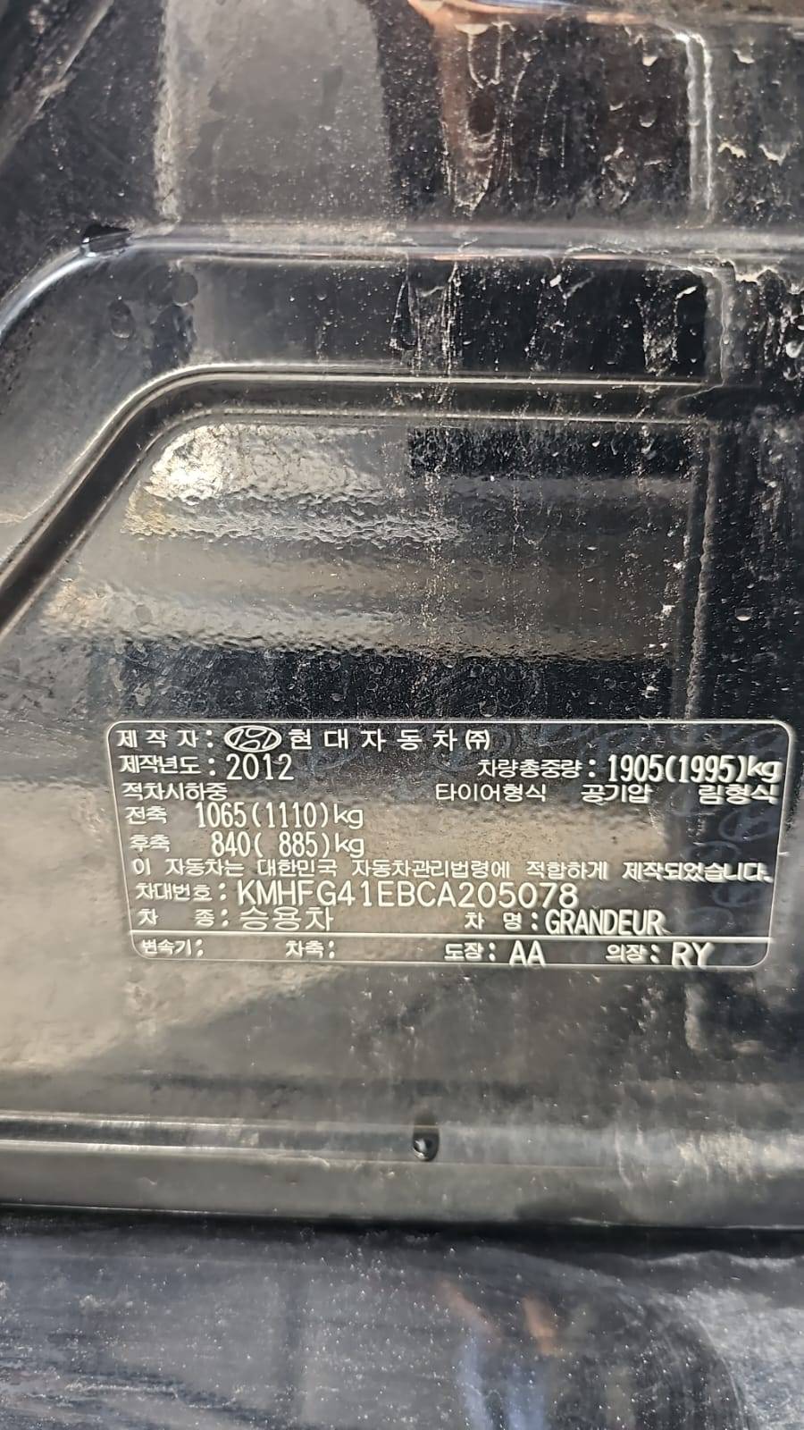 2012 HYUNDAI GRANDEUR — 185571 KM — Lot CA205078 — Souq - Marhaba Auctions Used Cars - Image 3