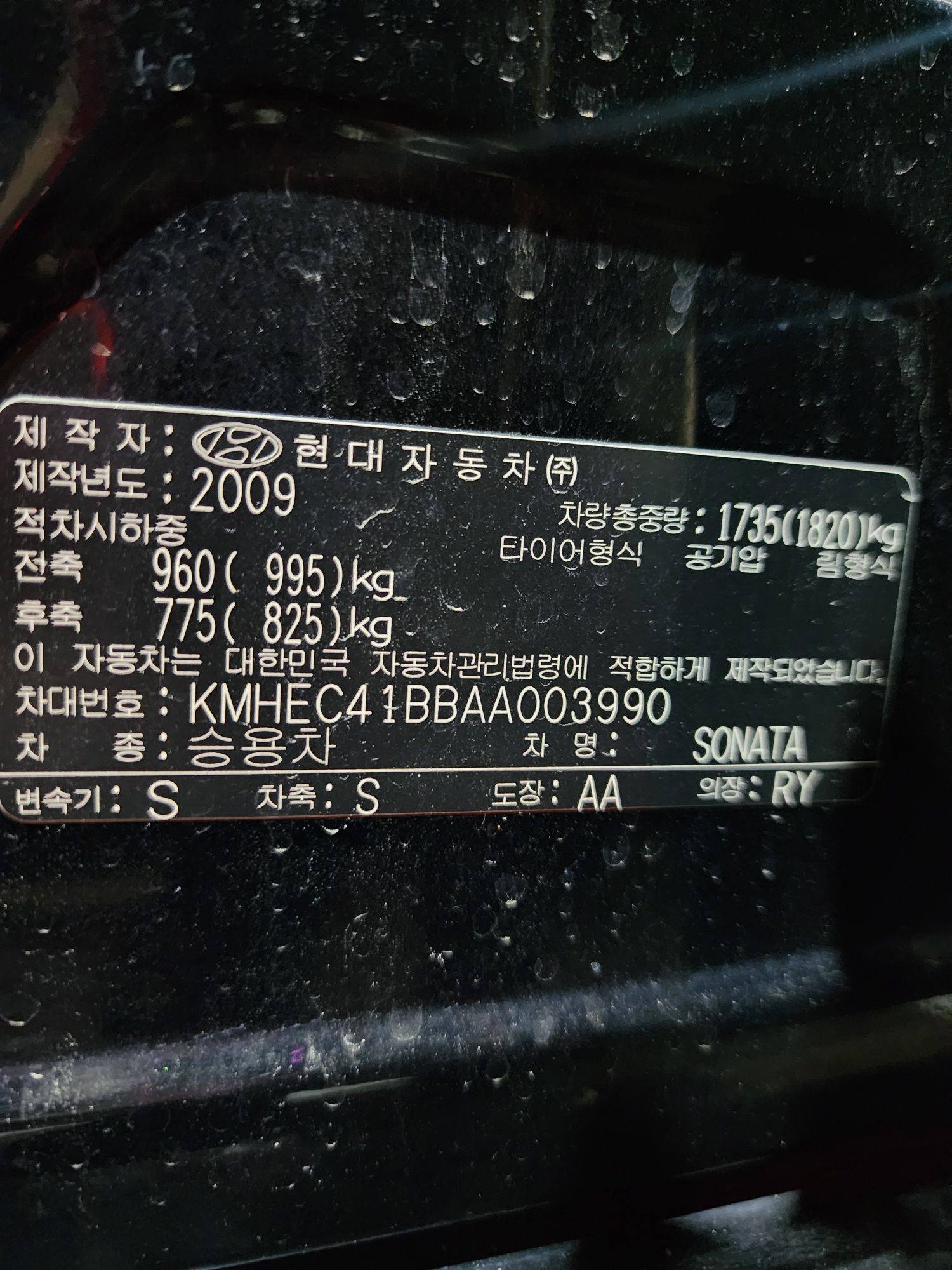 HYUNDAI SONATA 2010 - Marhaba Auction Used Cars - Image 10