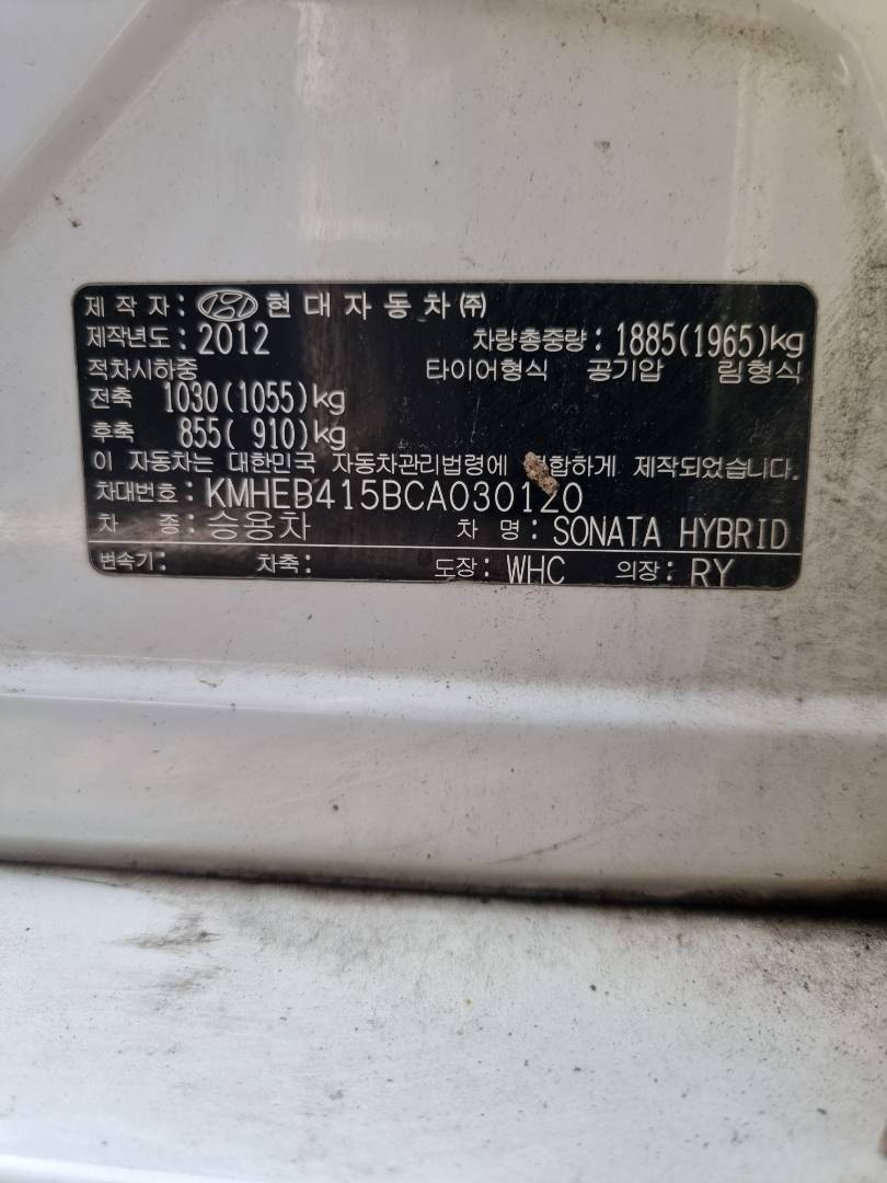 HYUNDAI SONATA 2012 - Marhaba Auction Used Cars - Image 9