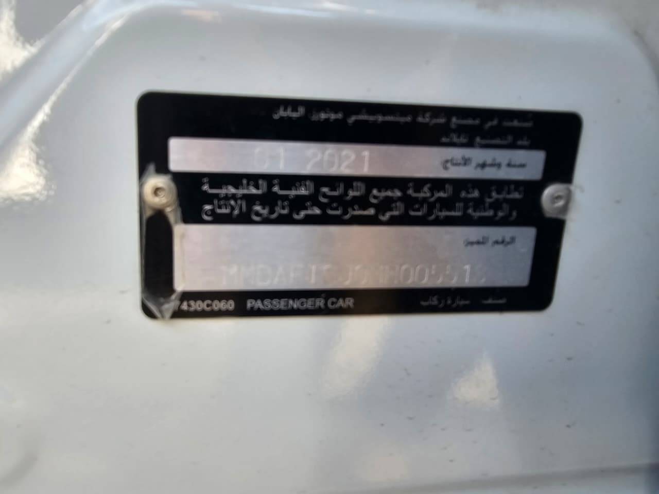 2021 MITSUBISHI ATTRAGE — 155965 KM — Lot MH005518 — Main - Marhaba Auctions Used Cars - Image 9
