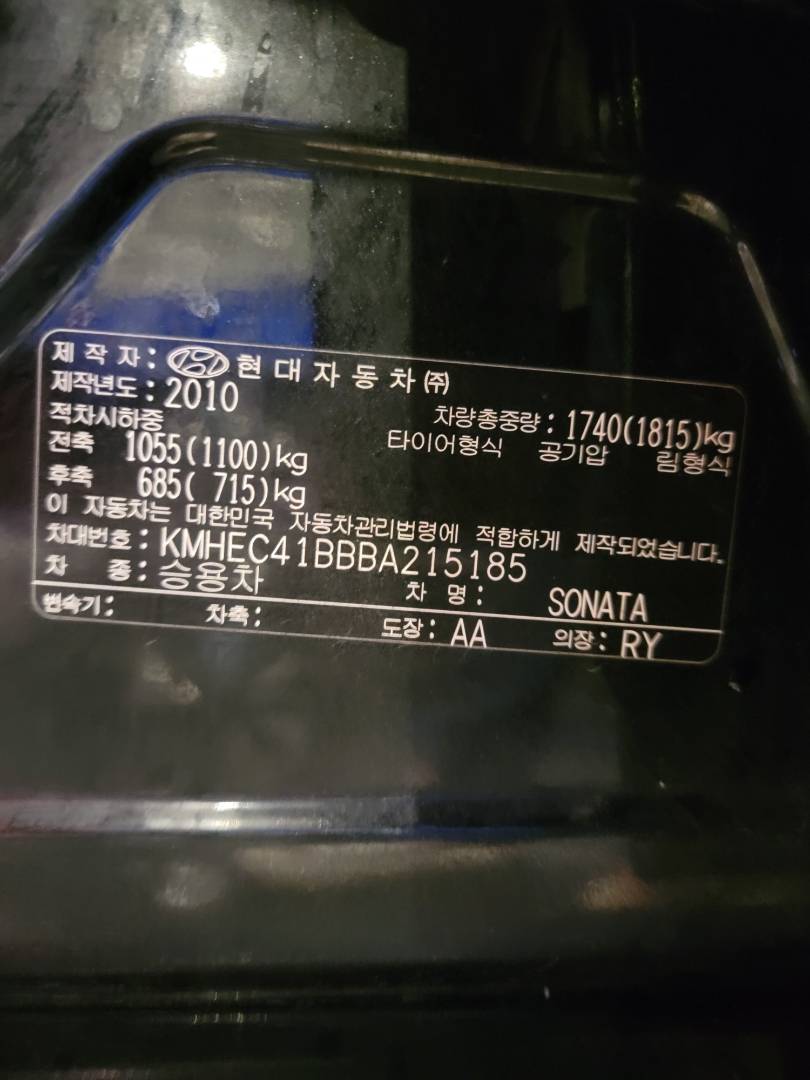 2011 HYUNDAI SONATA — 162086 KM — Lot 215185 — Main - Marhaba Auctions Used Cars - Image 10