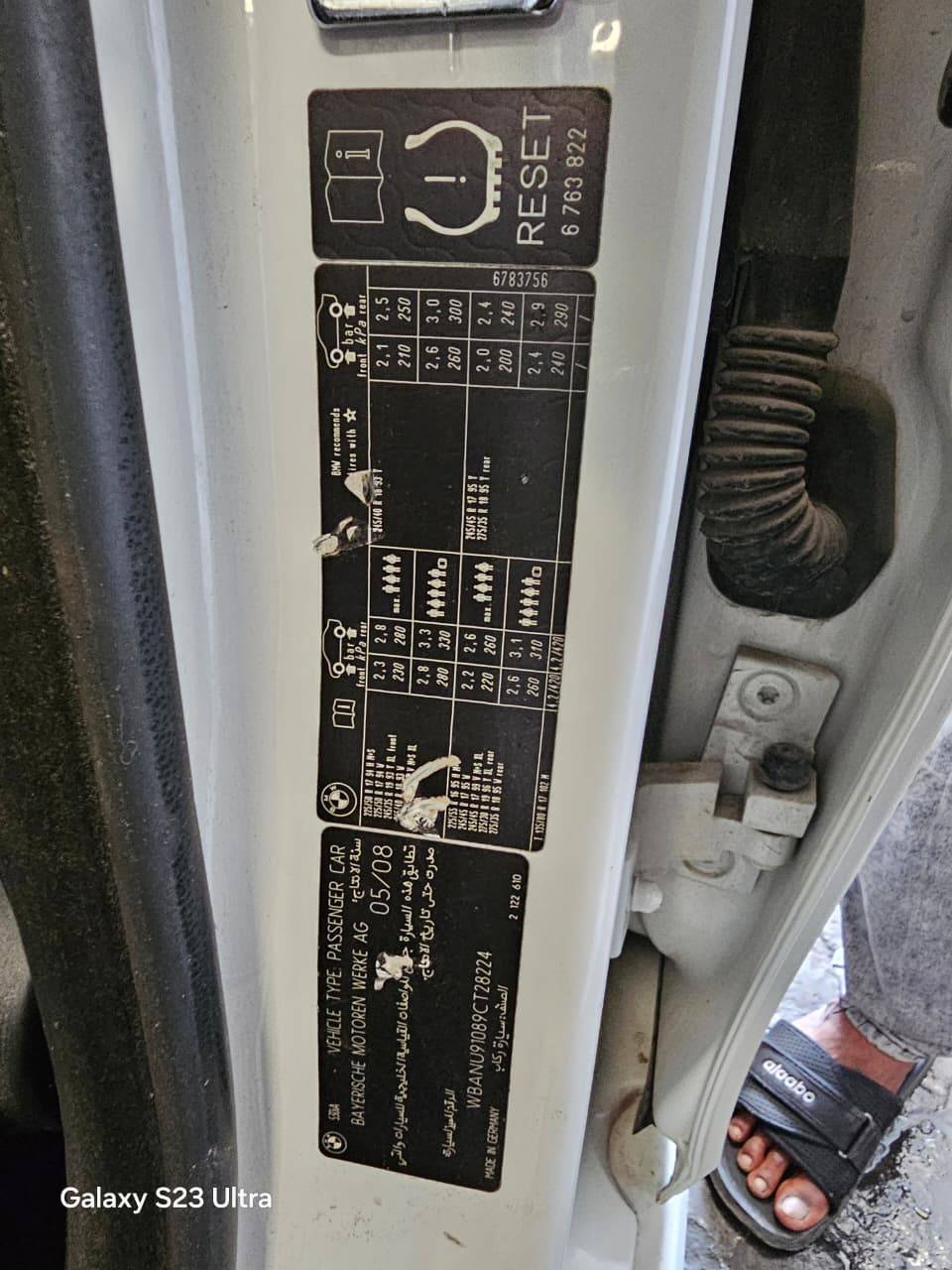 BMW 530i 2009 - Marhaba Auction Used Cars - Image 9