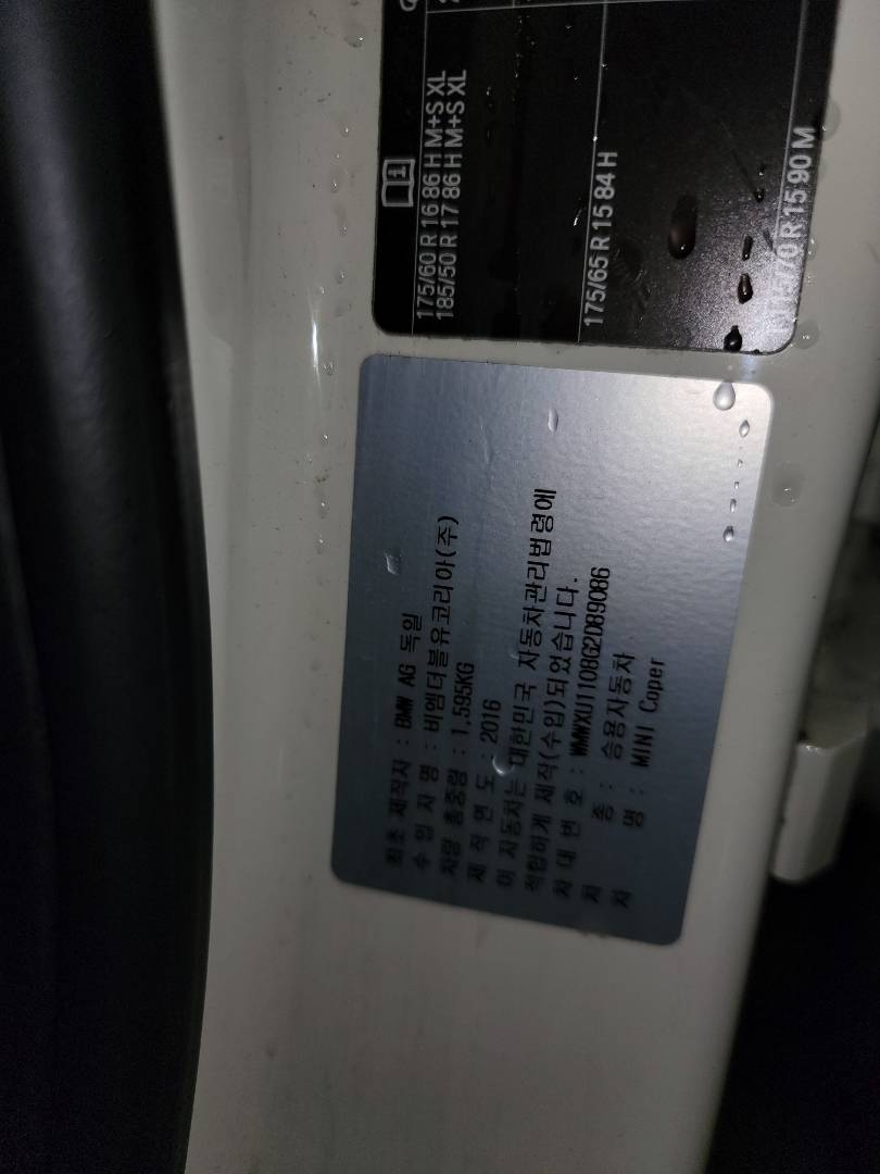 MINI COOPER 2016 - Marhaba Auction Used Cars - Image 9