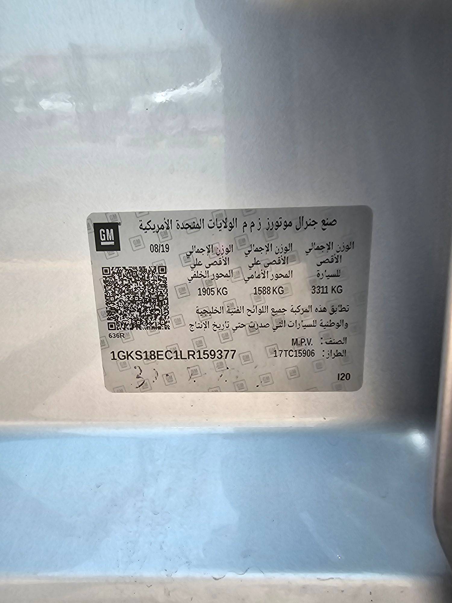 2020 GMC YUKON — 115870 KM — Lot 8EC1LR159377 — Souq - Marhaba Auctions Used Cars - Image 10