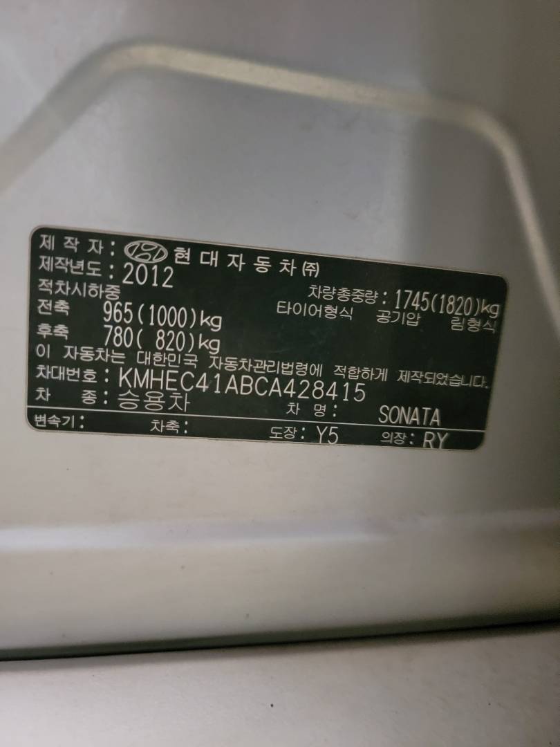 2012 HYUNDAI SONATA — 171576 KM — Lot 428415 — Main - Marhaba Auctions Used Cars - Image 10
