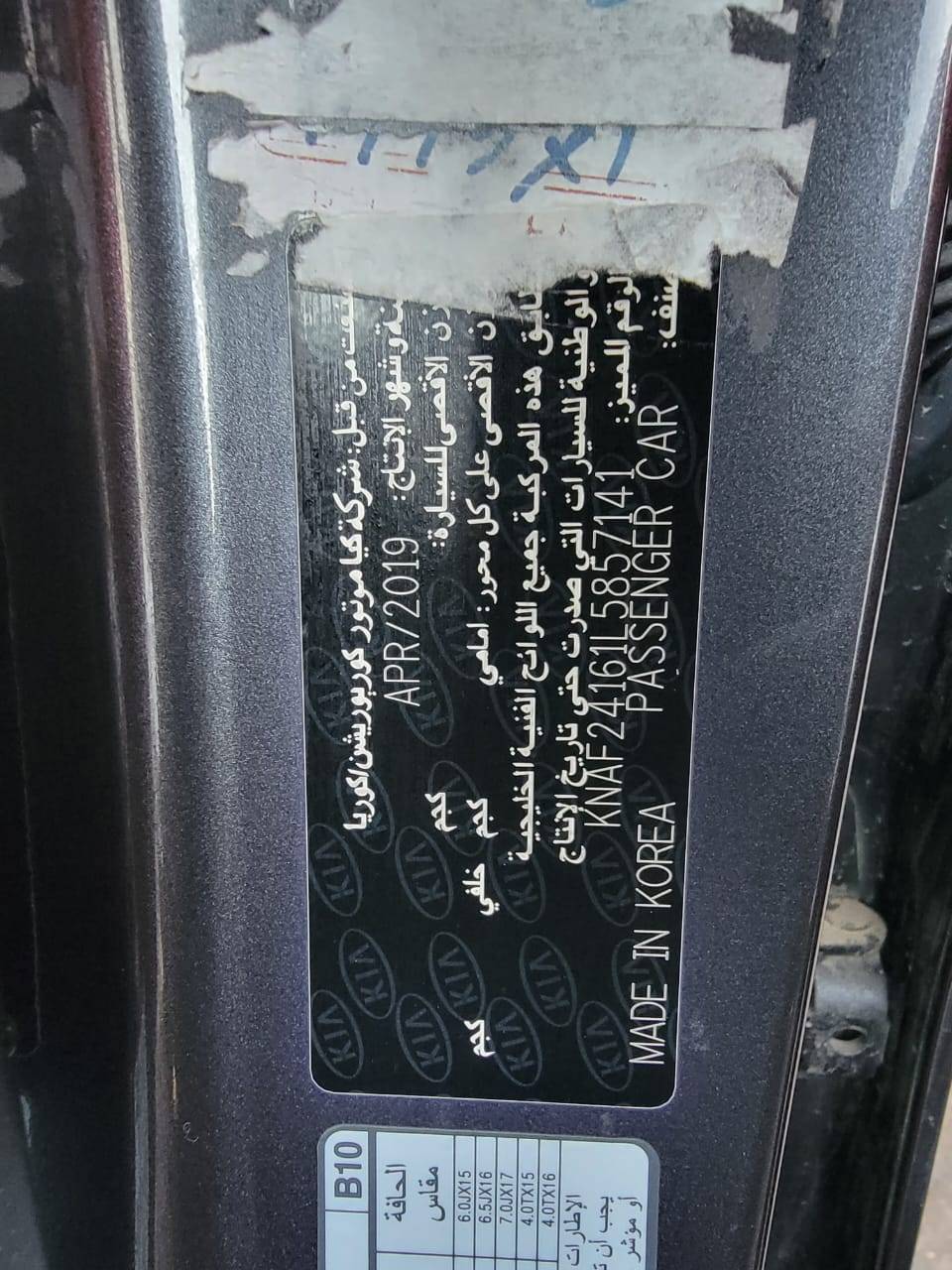 KIA CERATO 2020 - Marhaba Auction Used Cars - Image 10