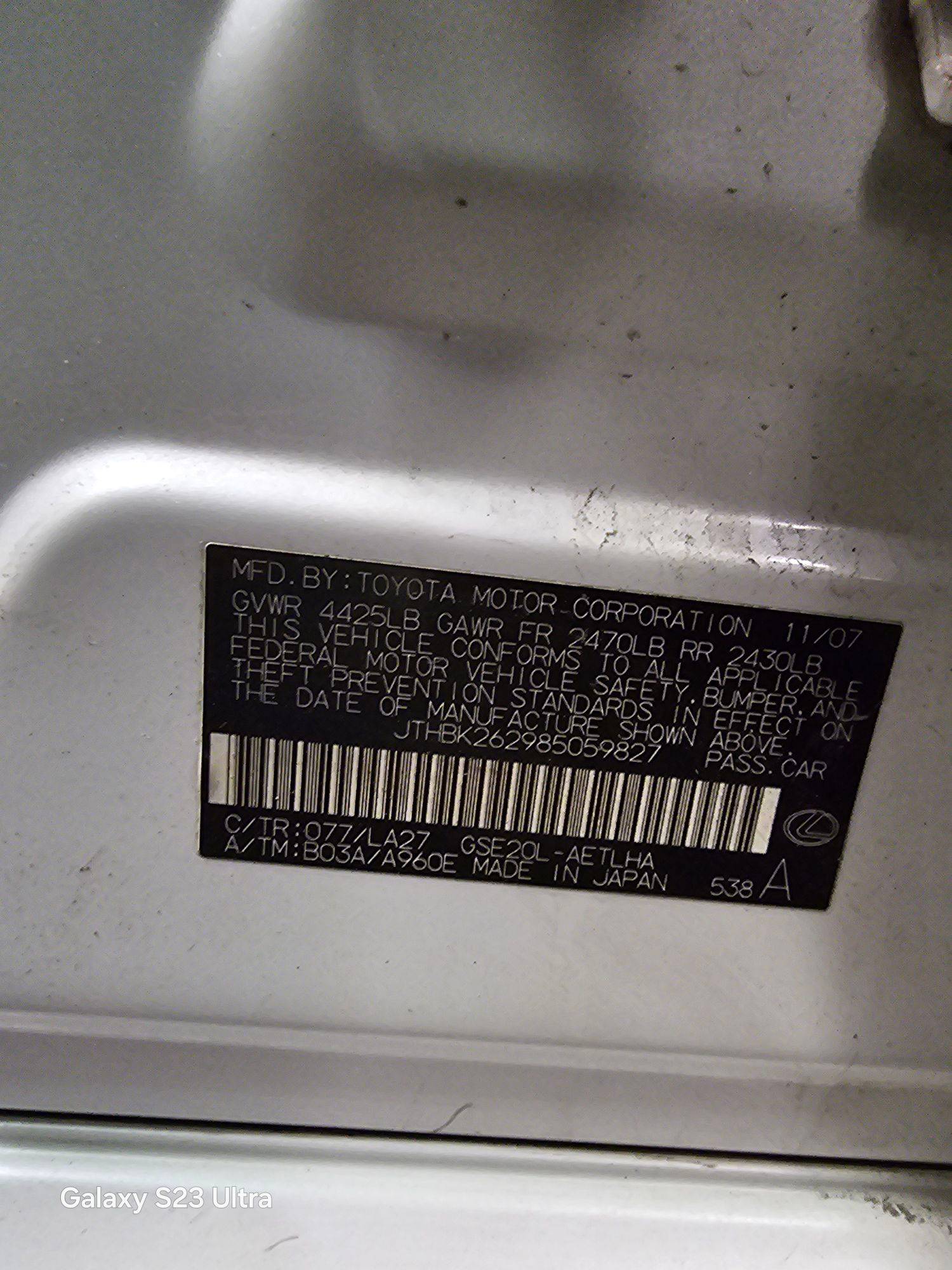 LEXUS IS 250 2008 - Marhaba Auction Used Cars - Image 11