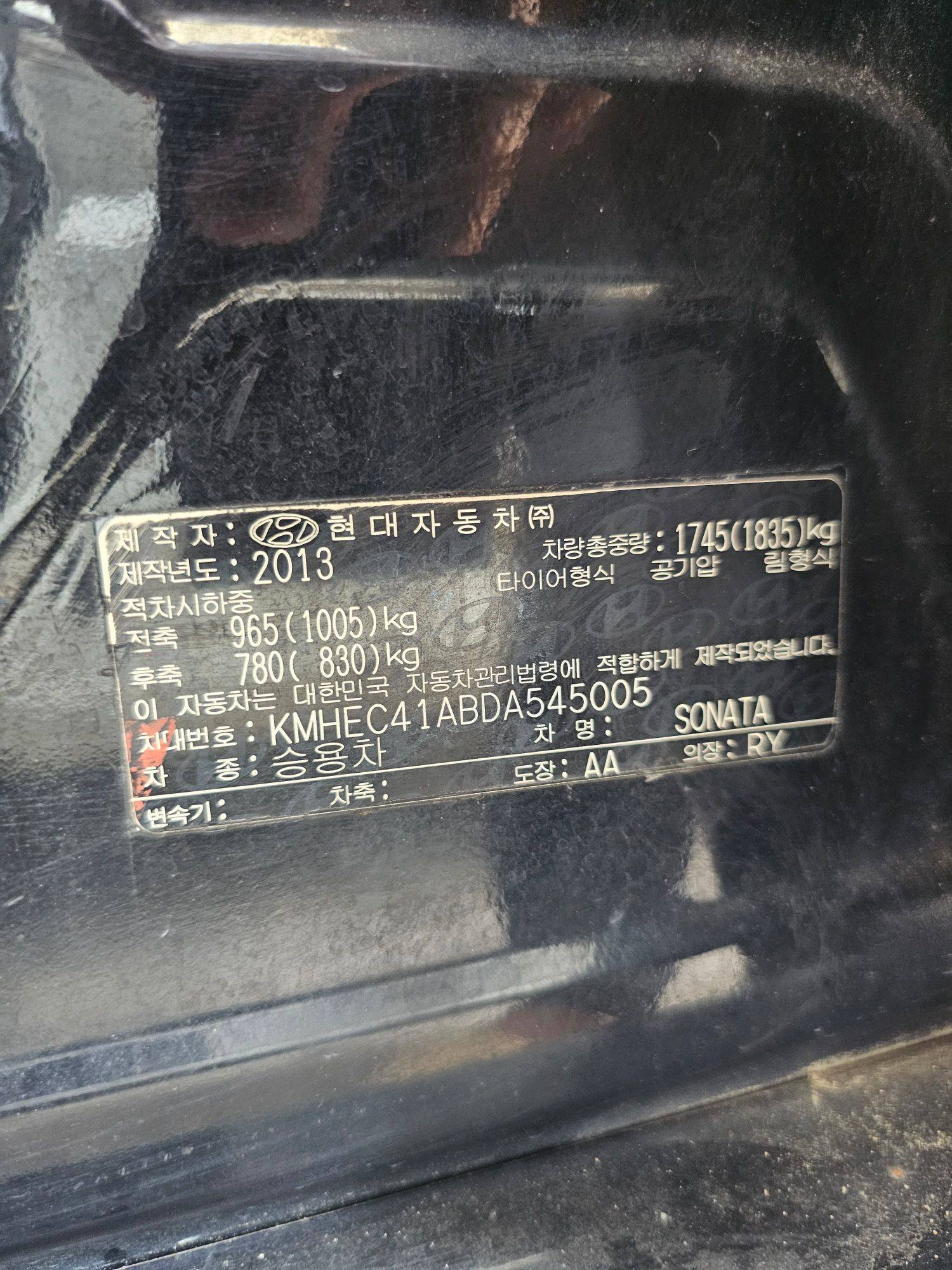 2013 HYUNDAI SONATA — 191919 KM — Lot 545005 — Souq - Marhaba Auctions Used Cars - Image 9