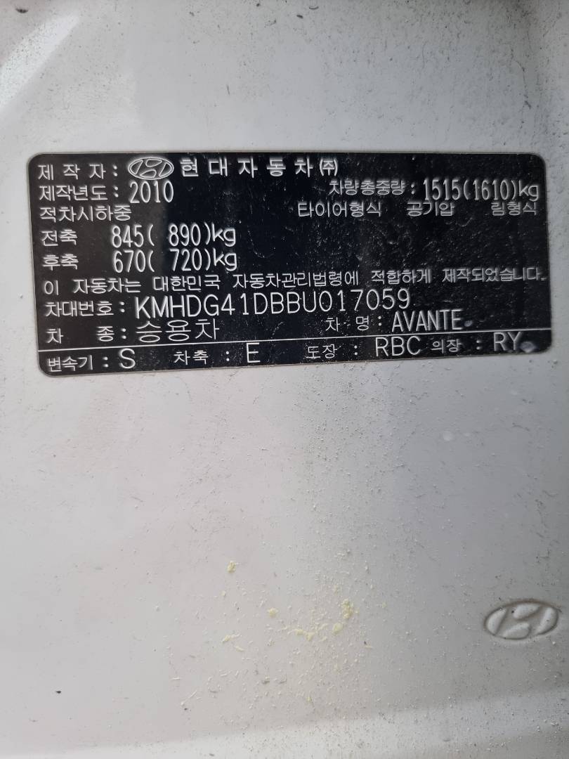 2011 HYUNDAI AVANTE — 150437 KM — Lot 2154784 — Ind. 12 - Marhaba Auctions Used Cars - Image 9
