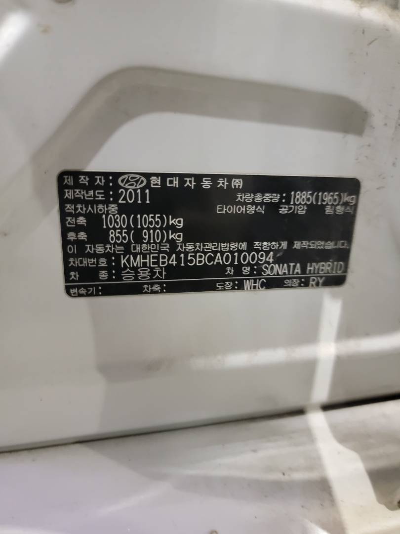 HYUNDAI SONATA 2012 - Marhaba Auction Used Cars - Image 10