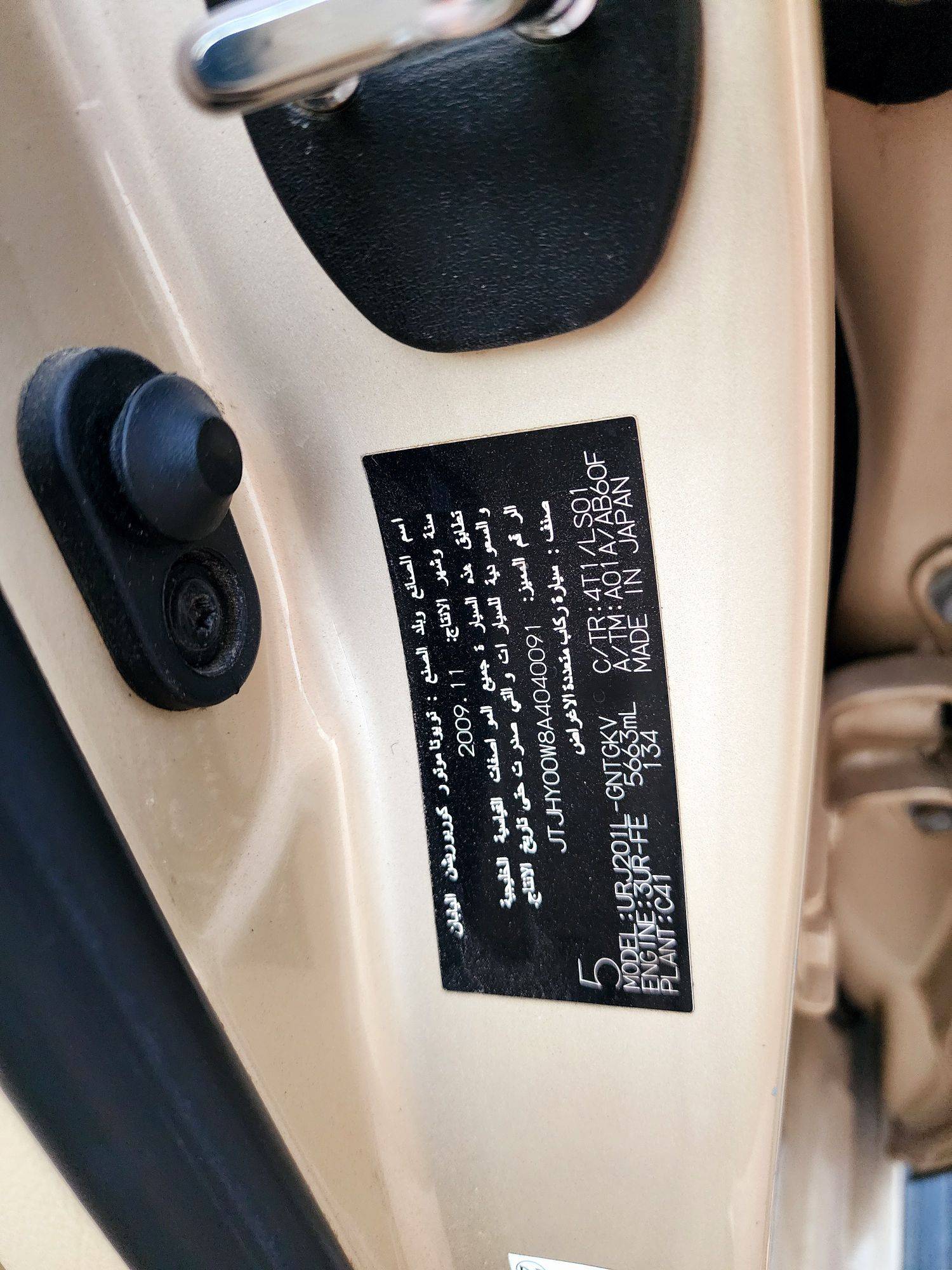 2010 LEXUS LX 570 — 266468 KM — Lot A4040091 — Souq - Marhaba Auctions Used Cars - Image 10