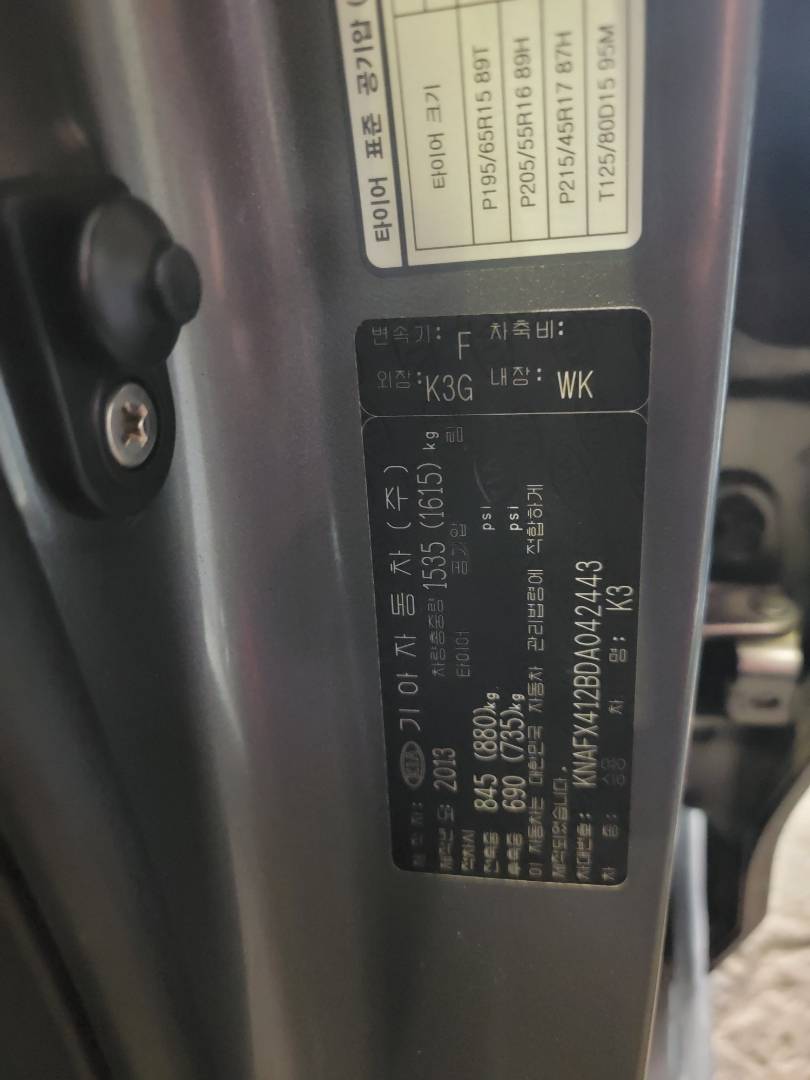 2013 KIA K3 — 203950 KM — Lot A042443 — Main - Marhaba Auctions Used Cars - Image 9