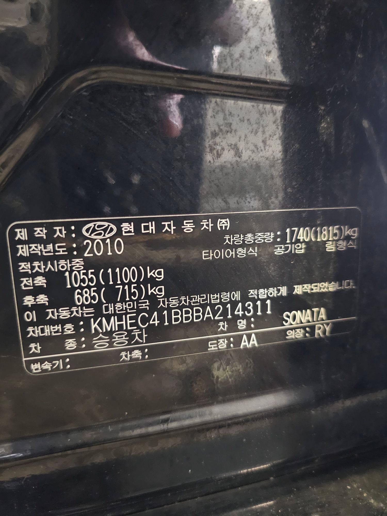 2011 HYUNDAI SONATA — 229605 KM — Lot 214311 — Main - Marhaba Auctions Used Cars - Image 11