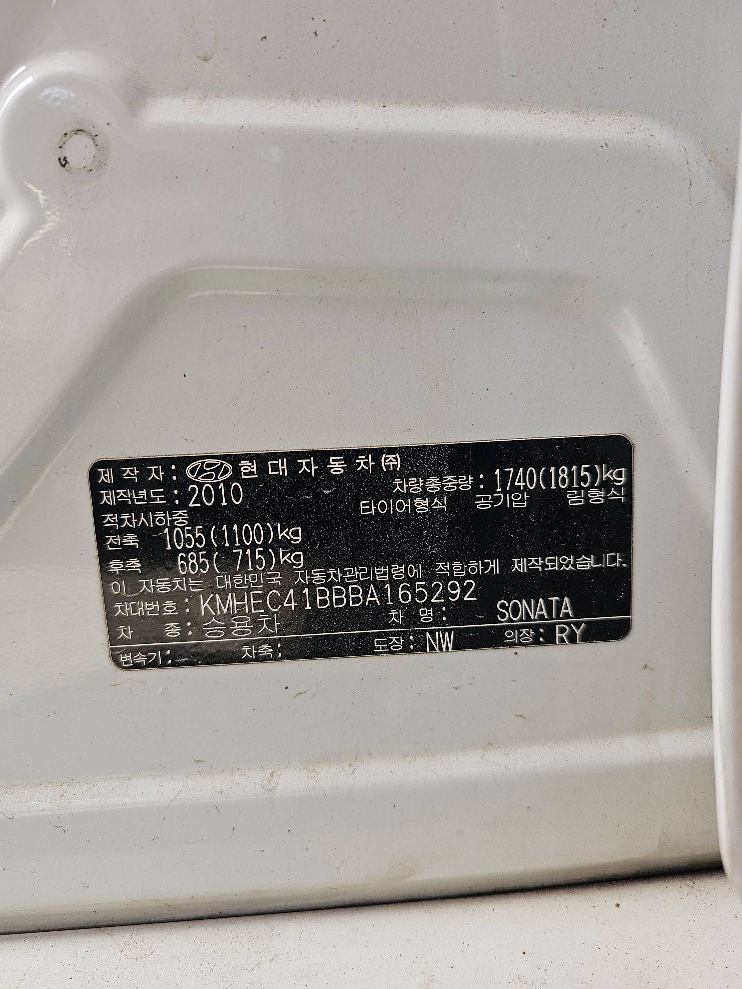 HYUNDAI SONATA 2011 - Marhaba Auction Used Cars - Image 9