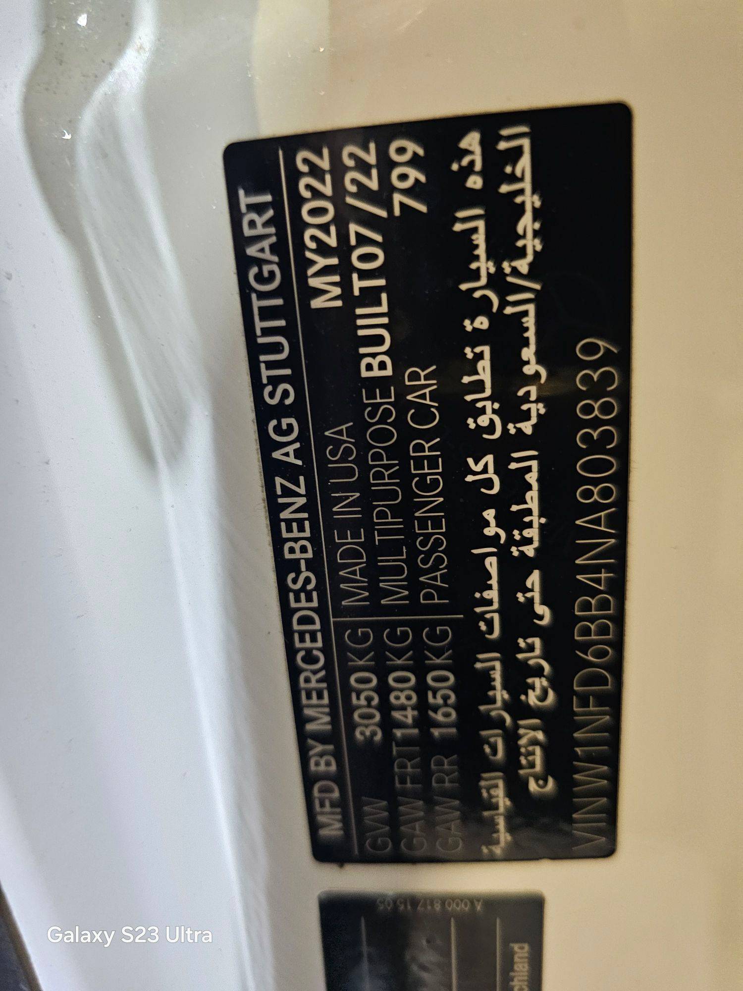 2022 MERCEDES BENZ GLE AMG GLE 53 — 89034 KM — Lot A803839 — Main - Marhaba Auctions Used Cars - Image 9