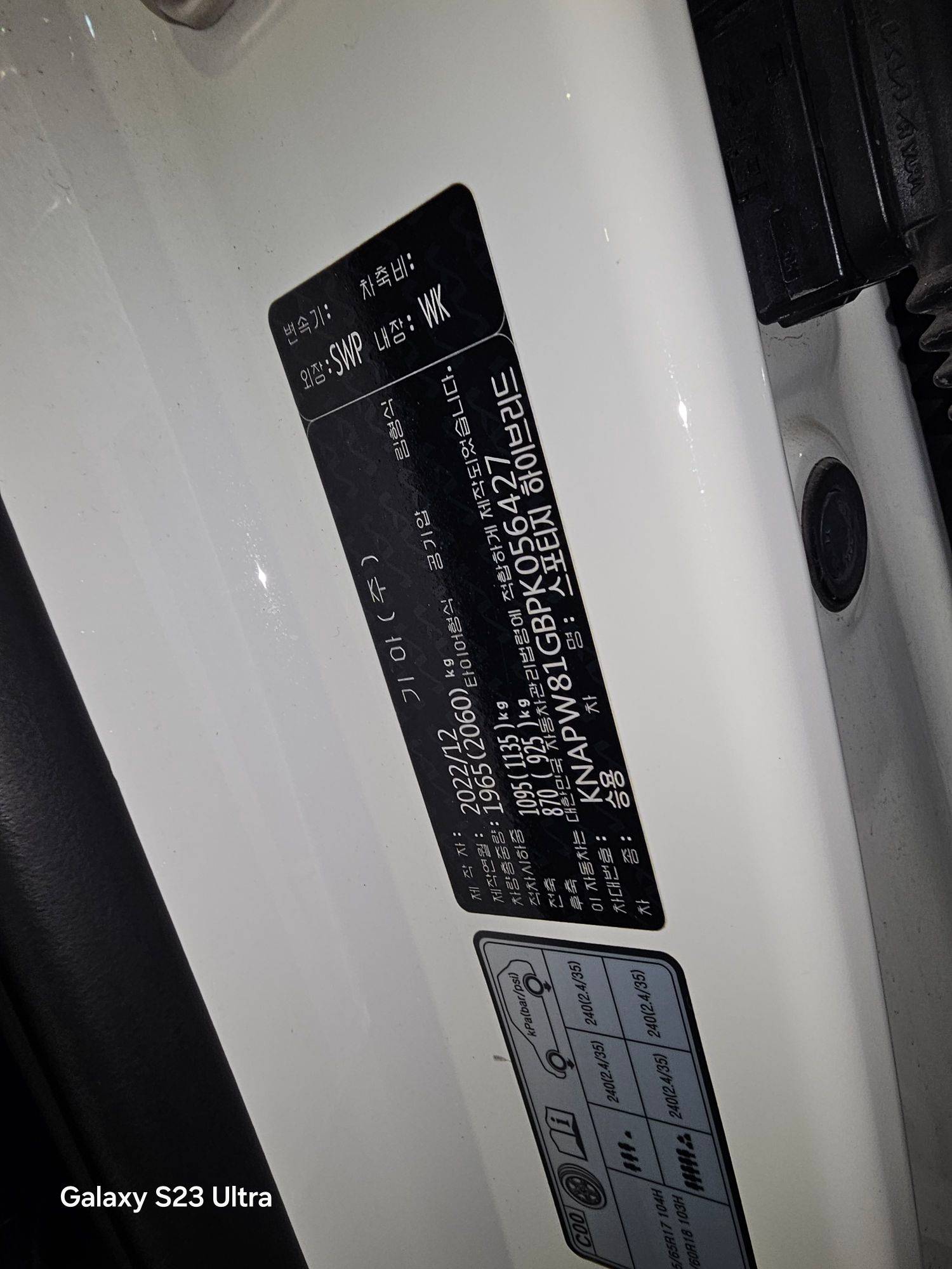 KIA SPORTAGE 2023 - Marhaba Auction Used Cars - Image 9