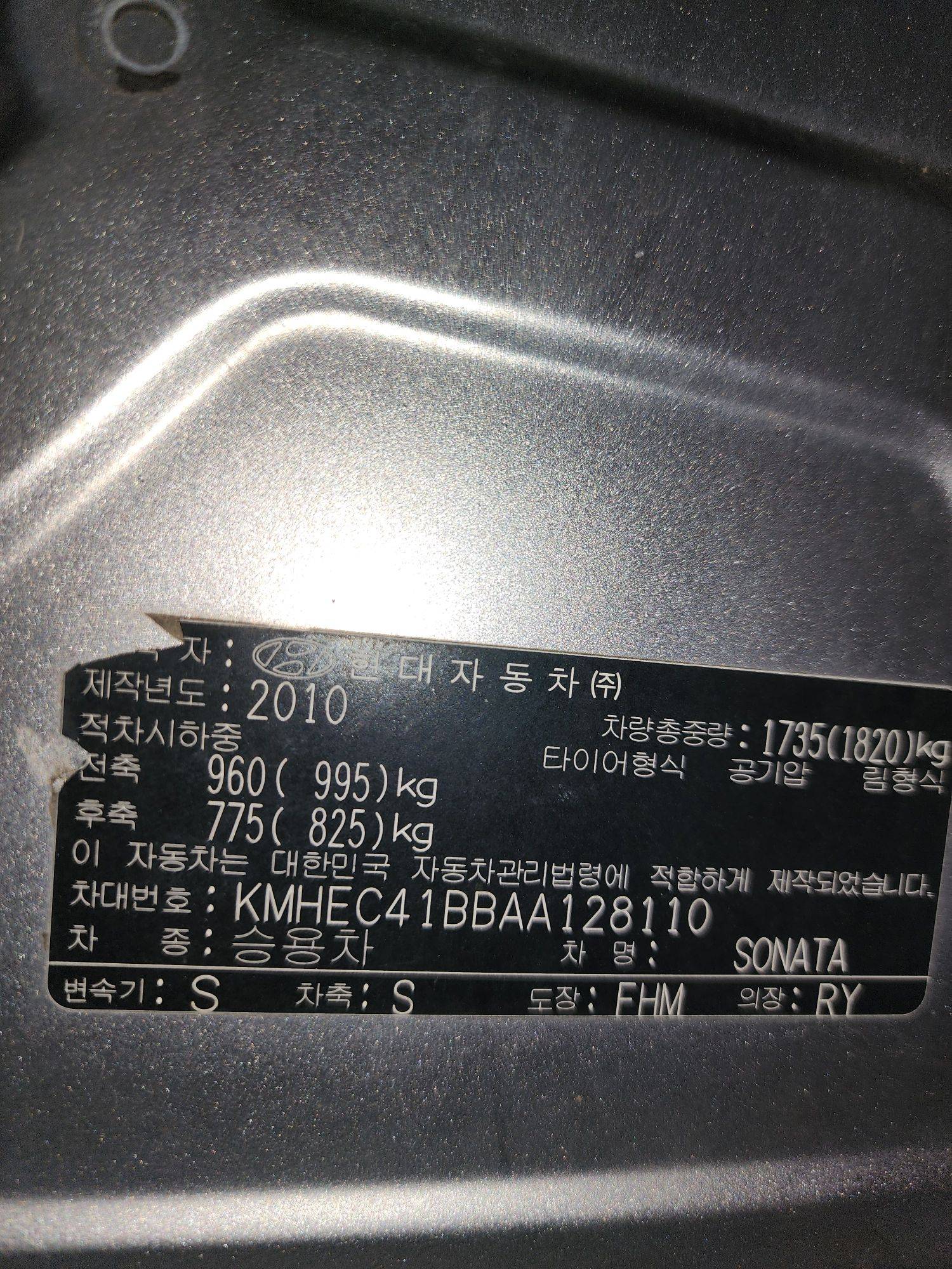 HYUNDAI SONATA 2010 - Marhaba Auction Used Cars - Image 10