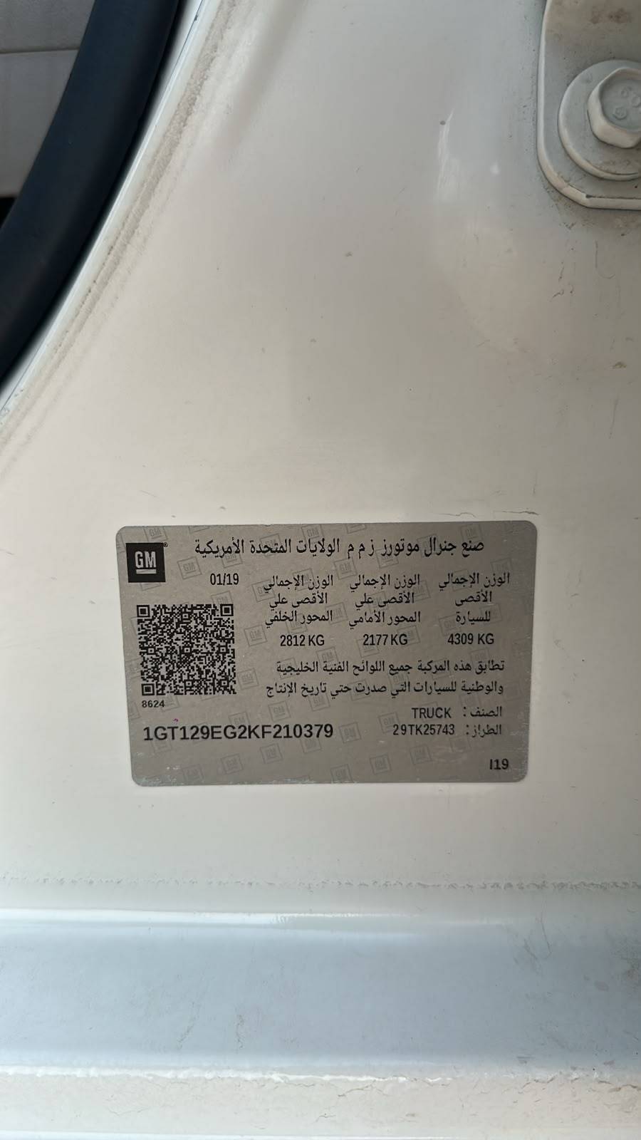 2019 GMC SIERRA — Lot KF210379 — Souq - Marhaba Auctions Used Cars - Image 9