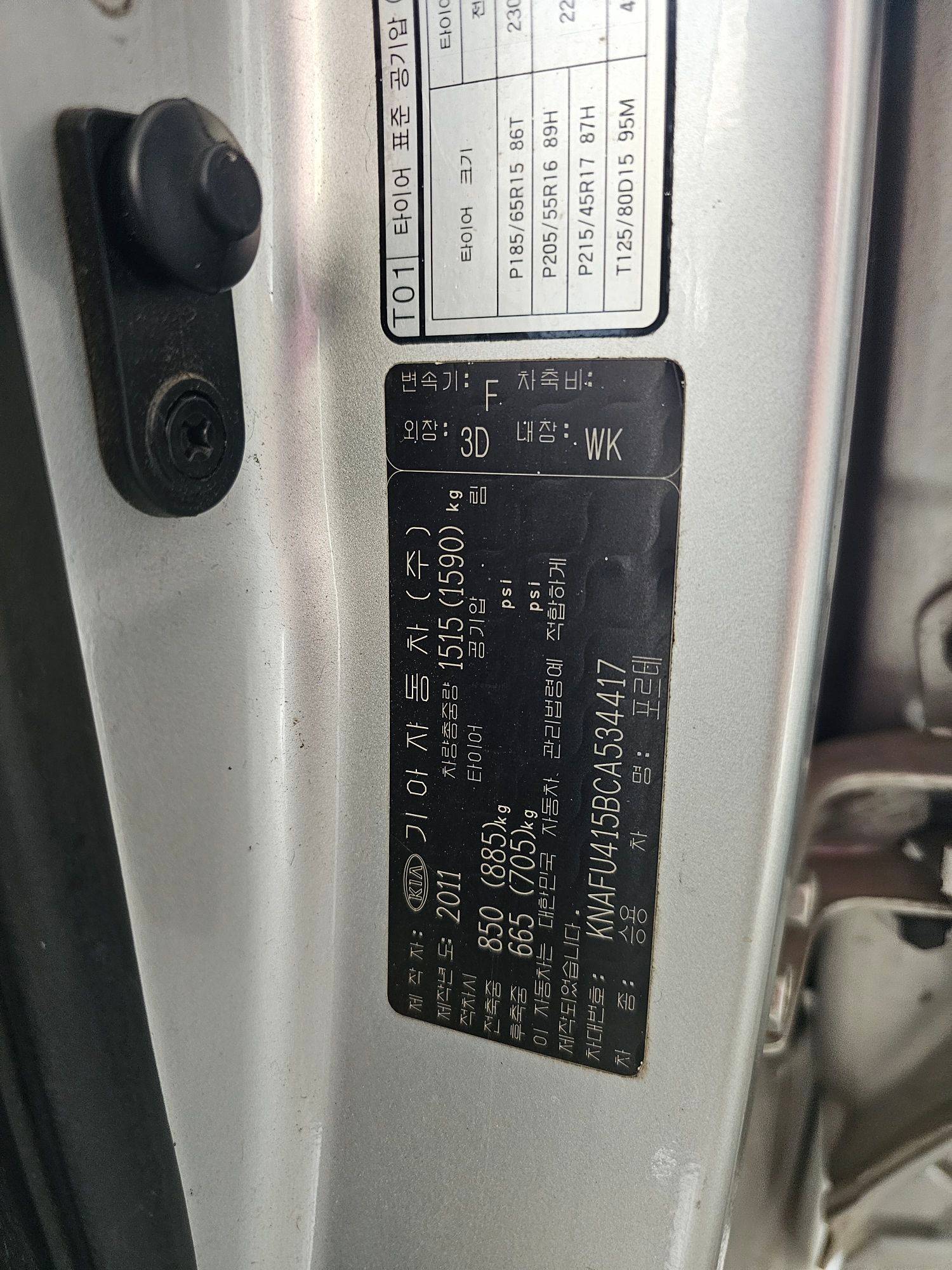 KIA FORTE 2012 - Marhaba Auction Used Cars - Image 9