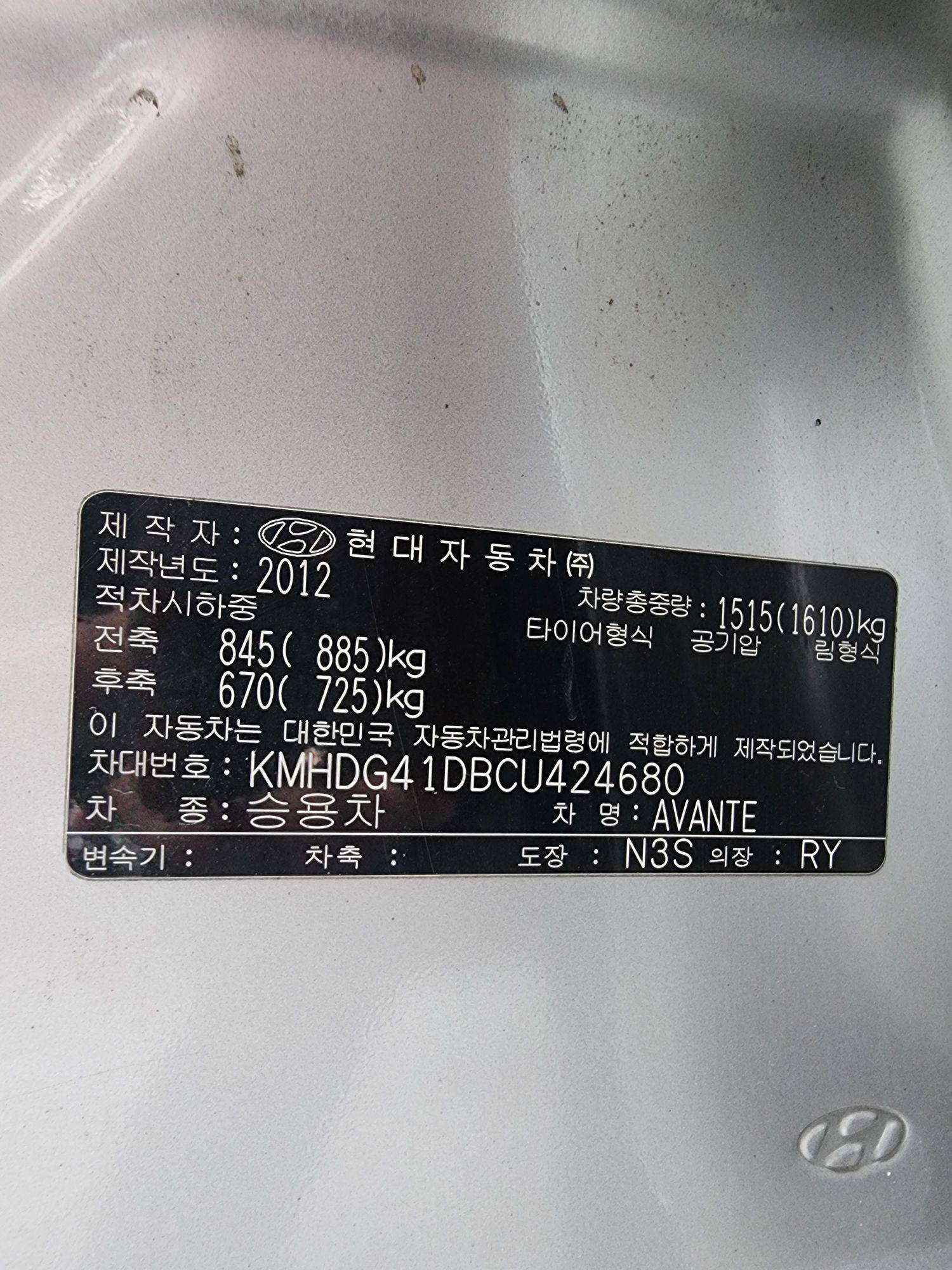 2012 HYUNDAI AVANTE — 106279 KM — Lot 214578 — Main - Marhaba Auctions Used Cars - Image 10