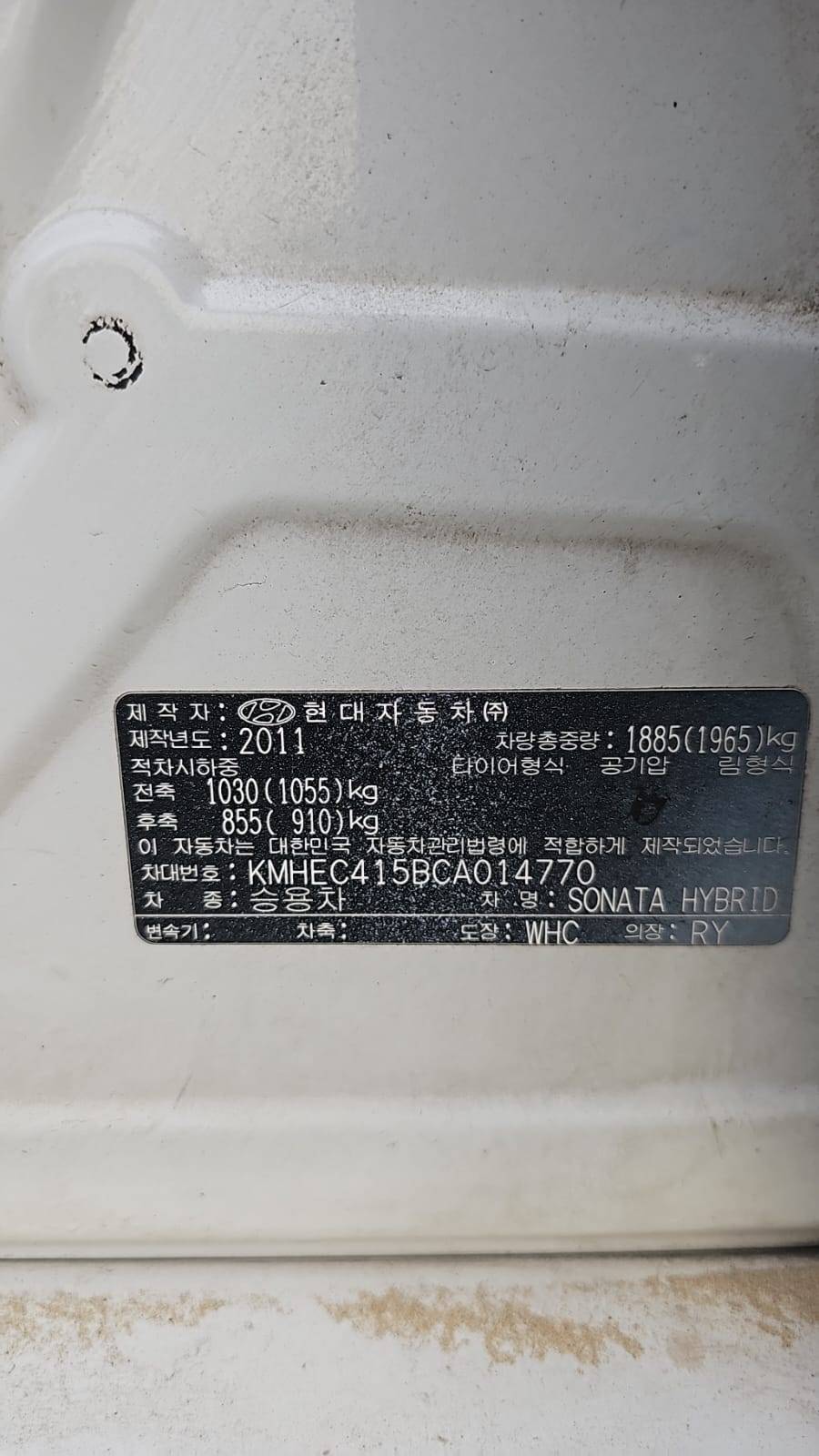 HYUNDAI SONATA 2012 - Marhaba Auction Used Cars - Image 4