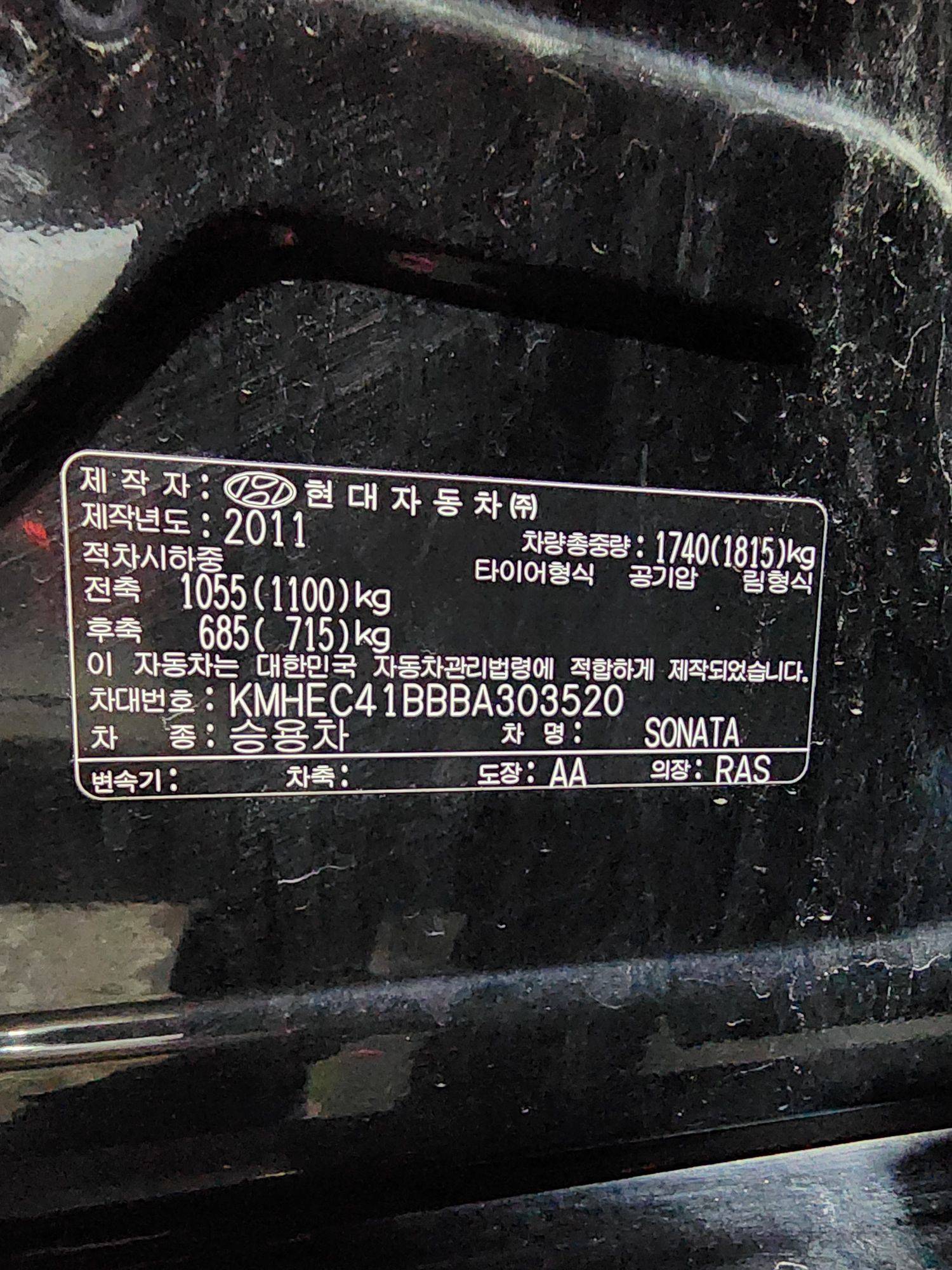 2011 HYUNDAI SONATA — 213355 KM — Lot 303520 — Al Quoz - Marhaba Auctions Used Cars - Image 10