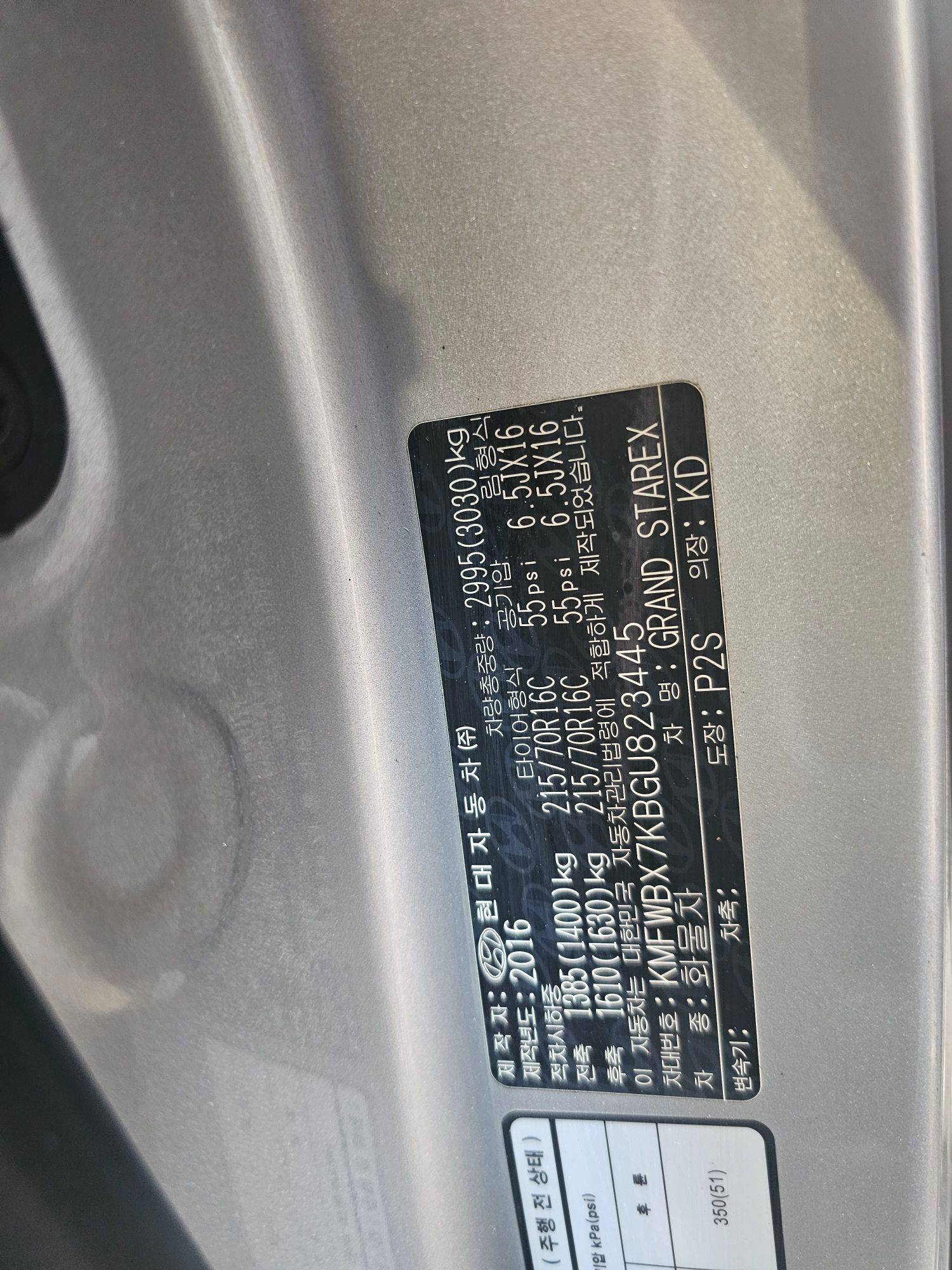 HYUNDAI GRAND STAREX 2016 - Marhaba Auction Used Cars - Image 9