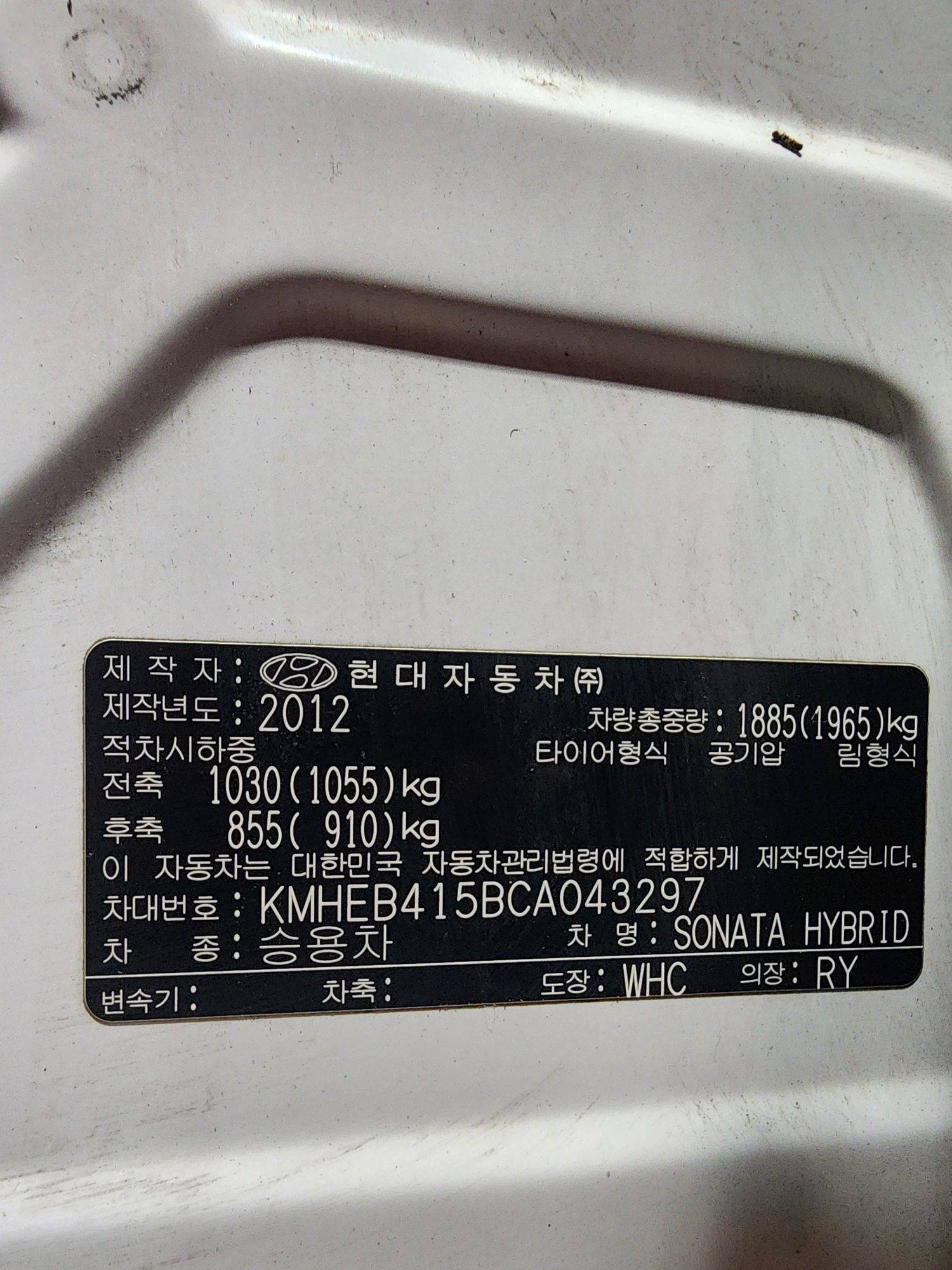 HYUNDAI SONATA 2012 - Marhaba Auction Used Cars - Image 10