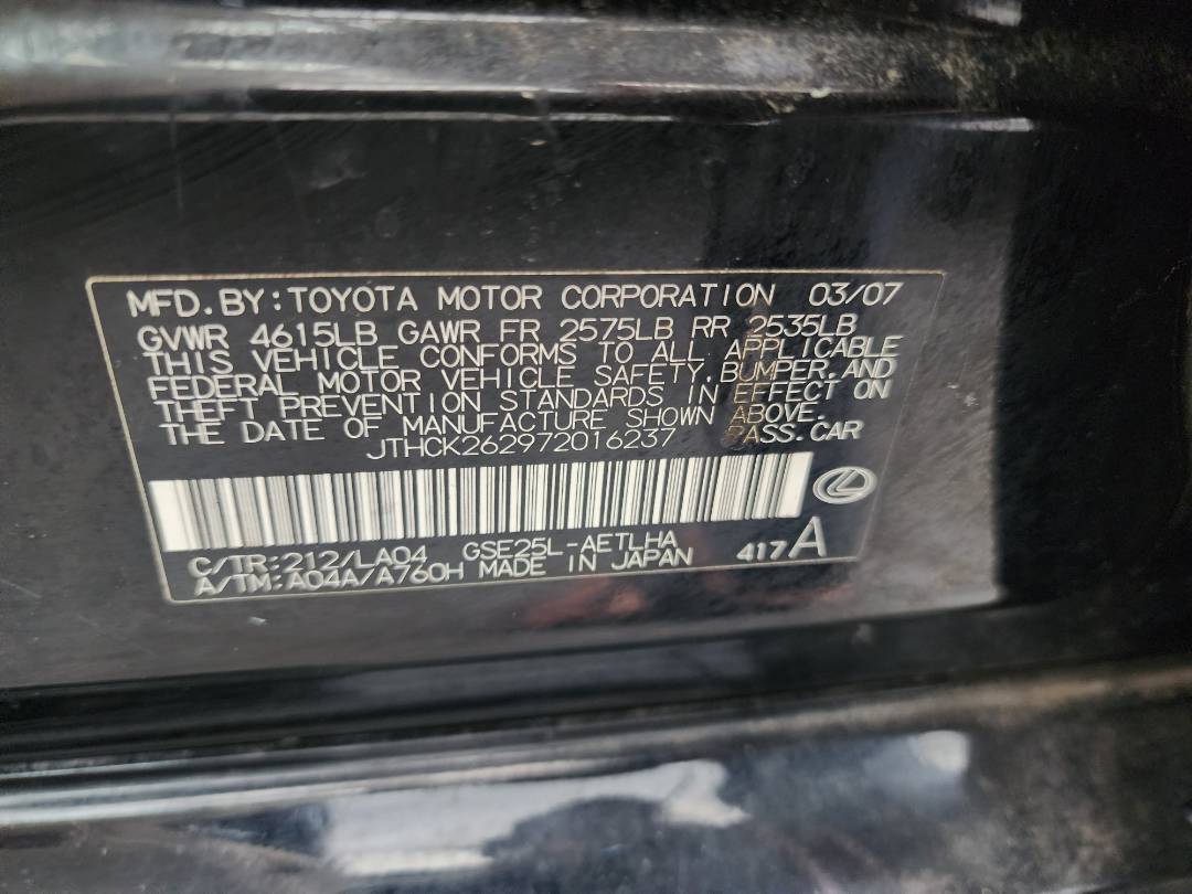 2007 LEXUS IS 250 — 151240 Miles — Lot 44352344 — Main - Marhaba Auctions Used Cars - Image 4