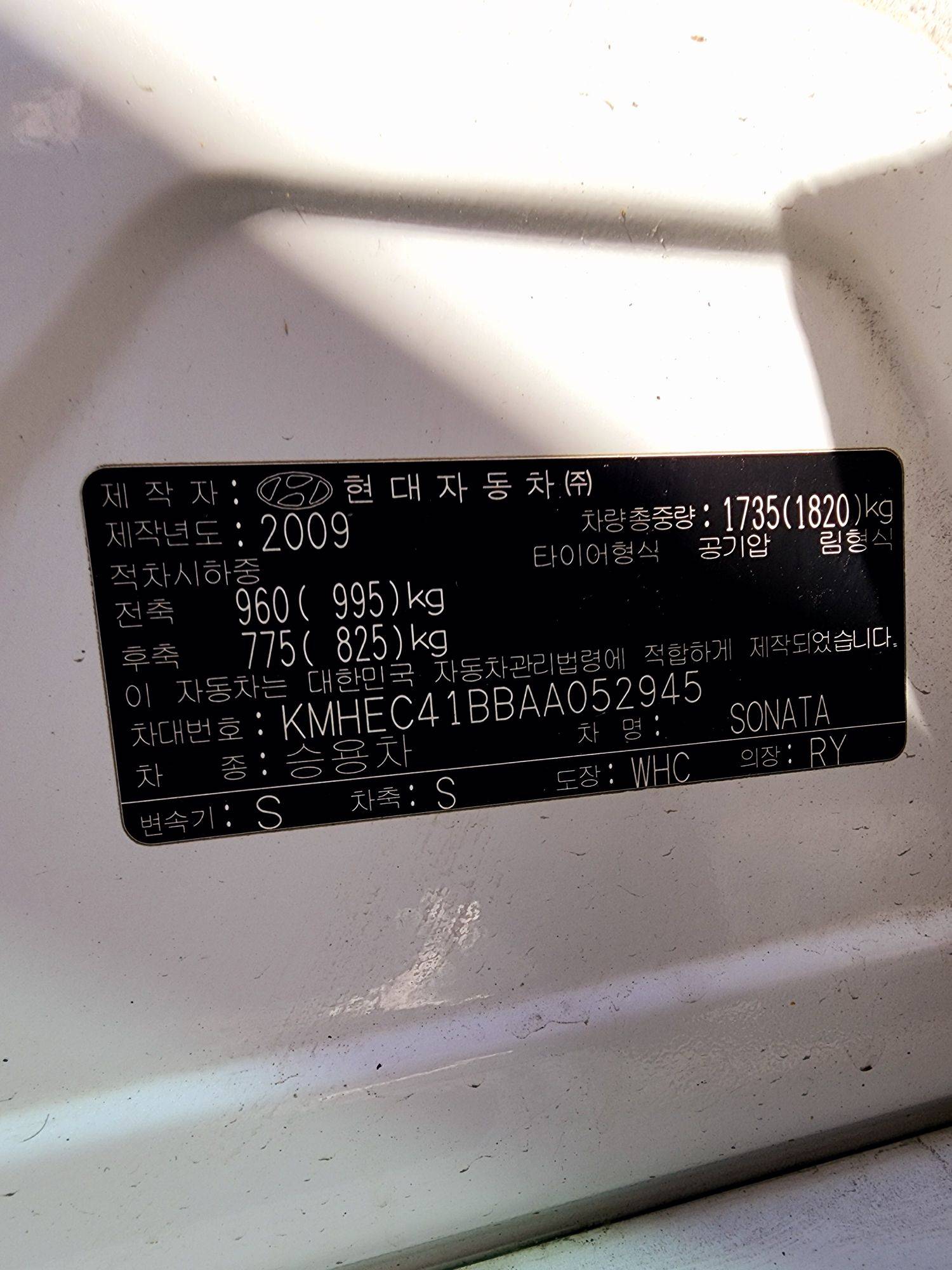 2010 HYUNDAI SONATA — 111806 KM — Lot 052945 — Souq - Marhaba Auctions Used Cars - Image 9