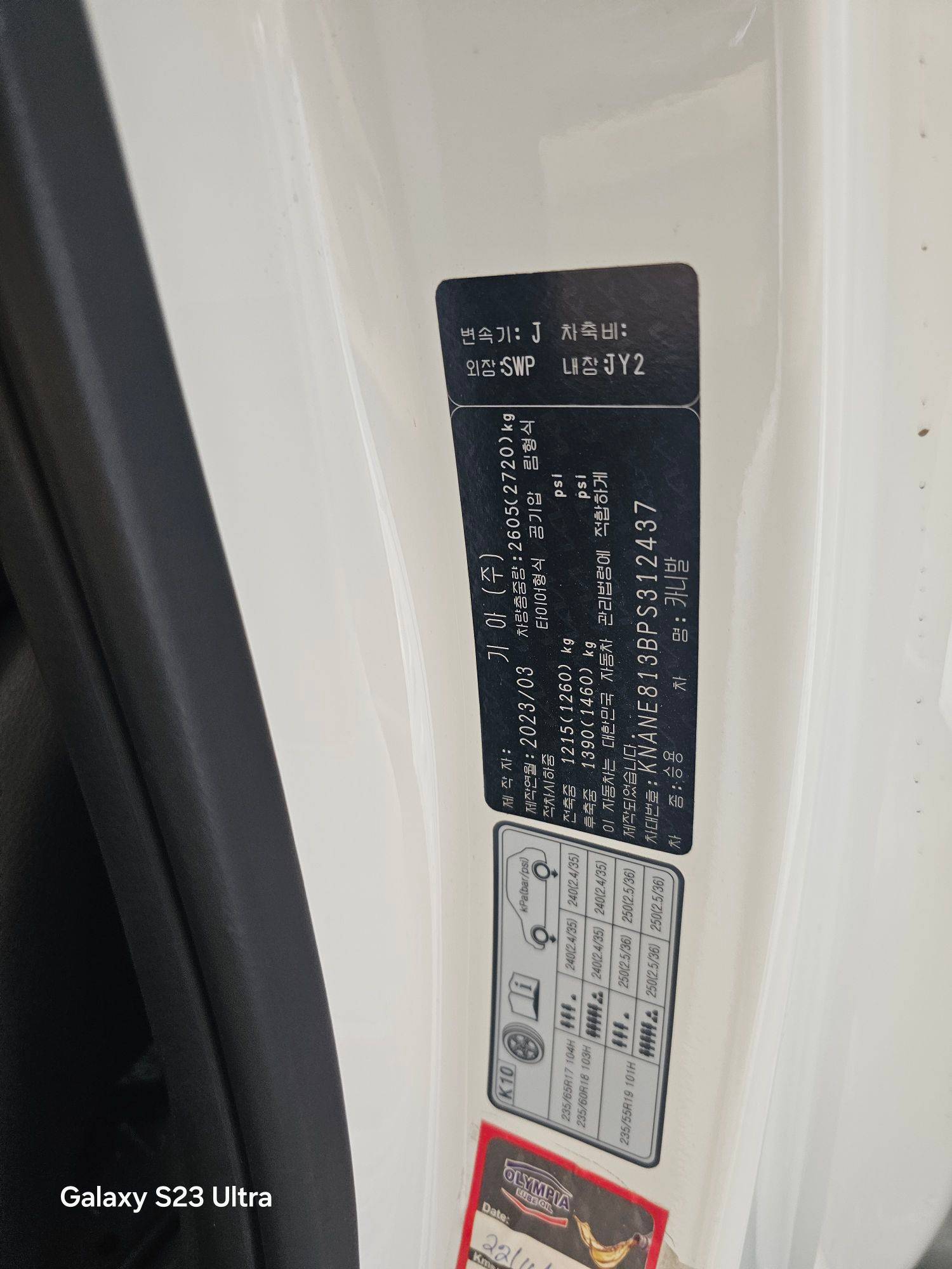 KIA CARNIVAL LX 2023 - Marhaba Auction Used Cars - Image 8