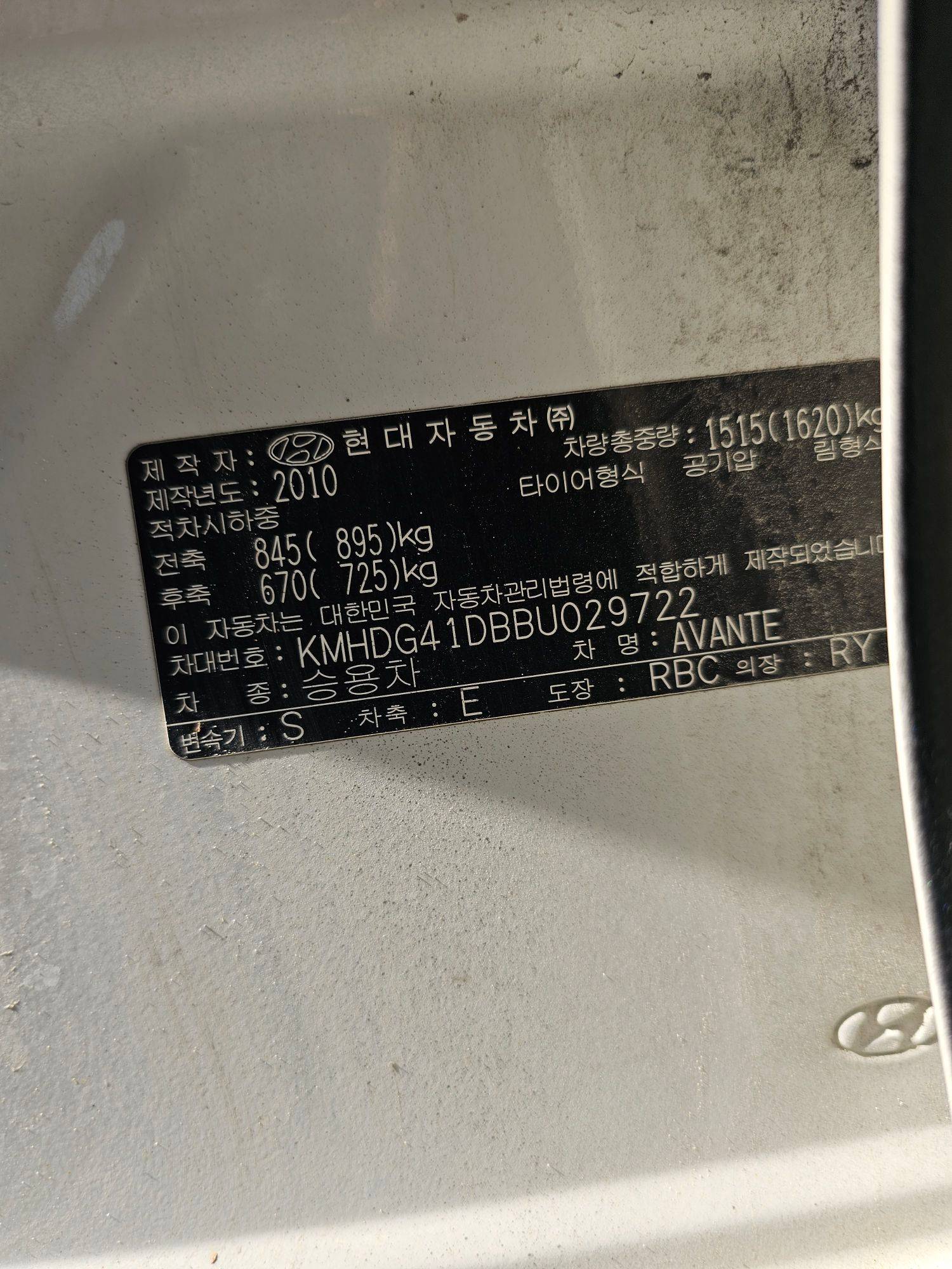 2011 HYUNDAI AVANTE — 222010 KM — Lot 029722 — Souq - Marhaba Auctions Used Cars - Image 9
