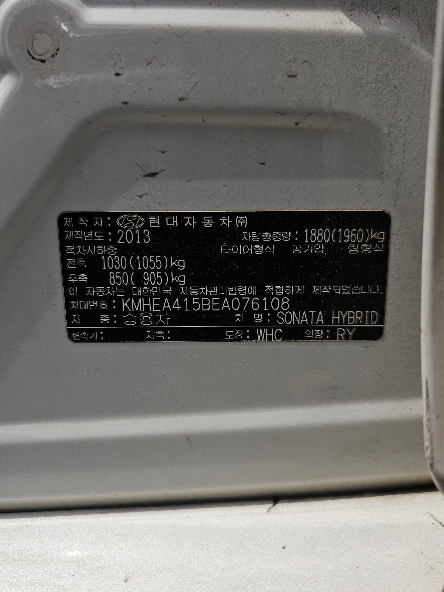 2014 HYUNDAI SONATA — 182325 KM — Lot 076108 — Souq - Marhaba Auctions Used Cars - Image 10