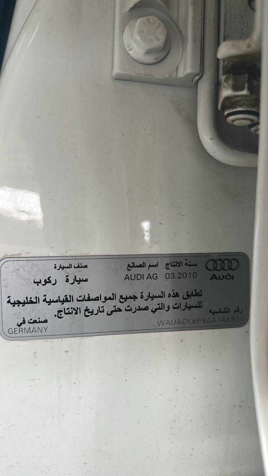 2010 AUDI A3 — 167630 KM — Lot AA148956 — Souq - Marhaba Auctions Used Cars - Image 10
