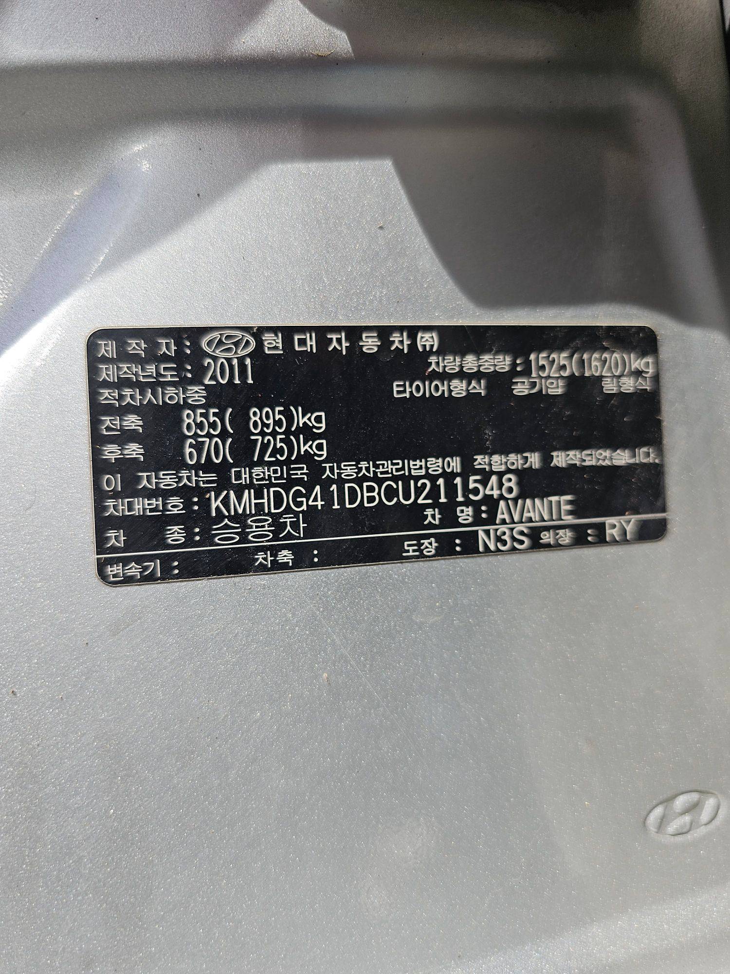 2012 HYUNDAI AVANTE — 175184 KM — Lot 211548 — Souq - Marhaba Auctions Used Cars - Image 9