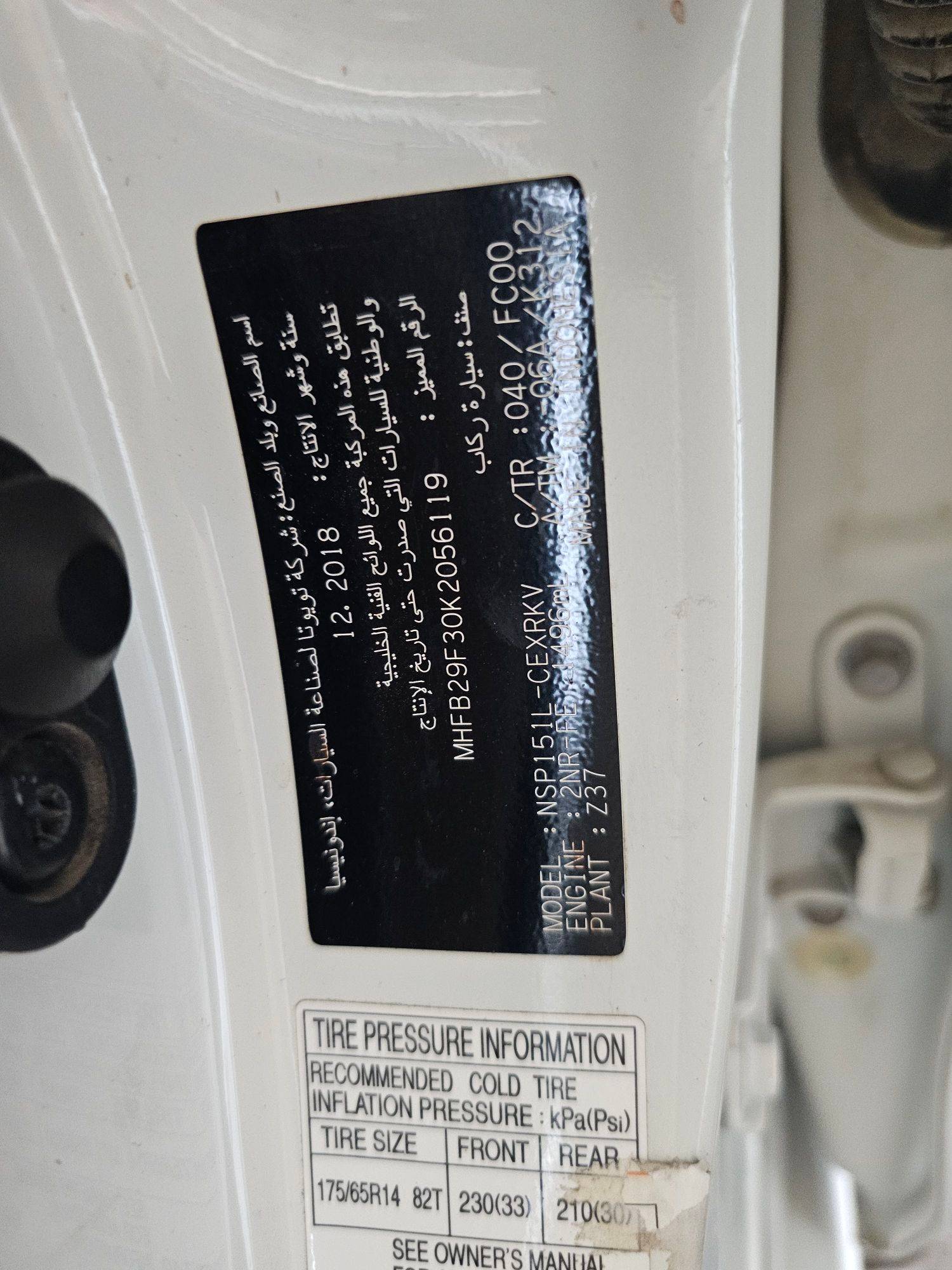 2019 TOYOTA YARIS — 161707 KM — Lot F30K2056119 — Main - Marhaba Auctions Used Cars - Image 9